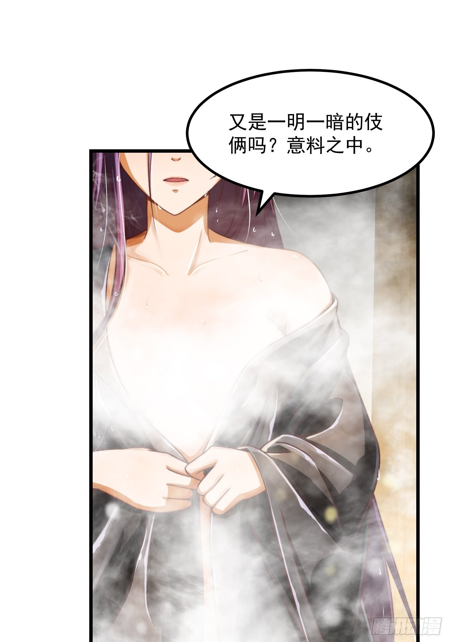 30话 第二只书灵竟然是？25