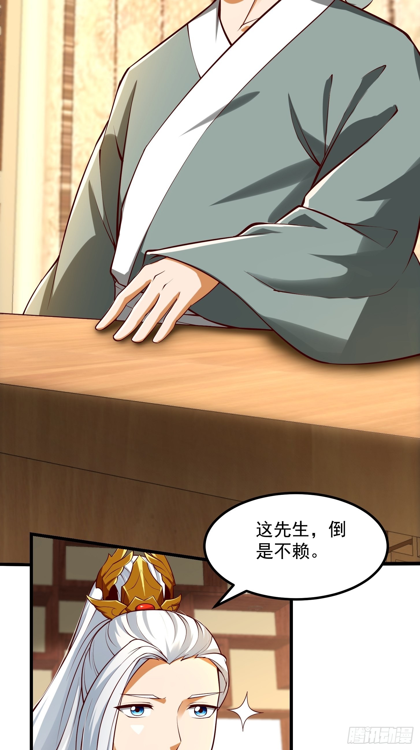 55话 命运叵测了6