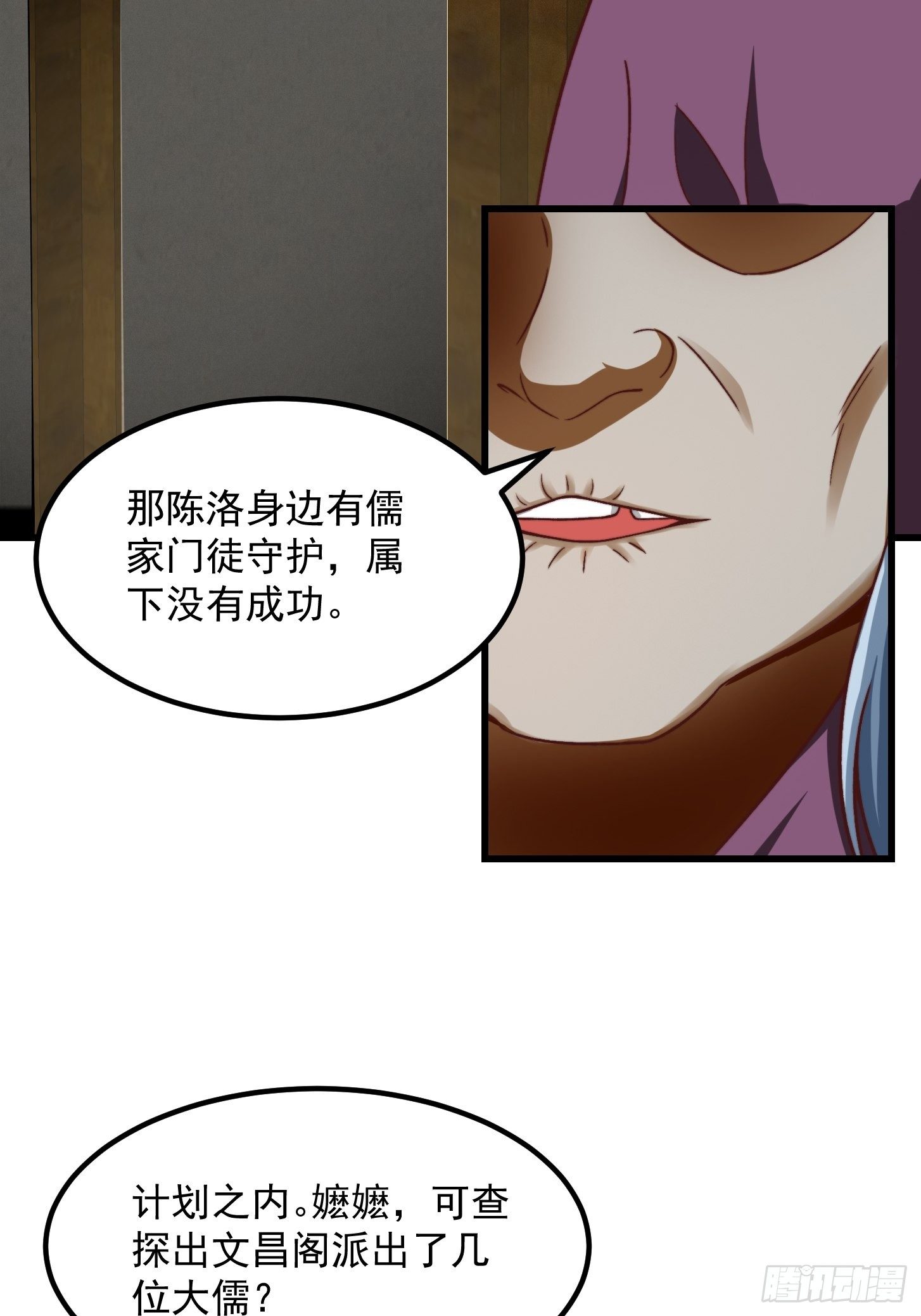 30话 第二只书灵竟然是？22