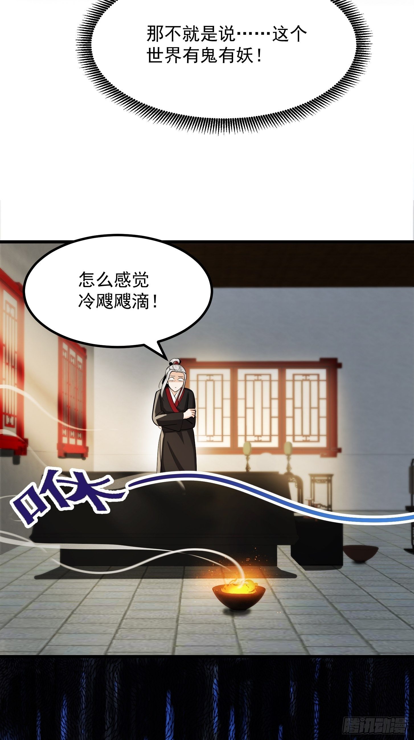 001 经史子集天上道！21