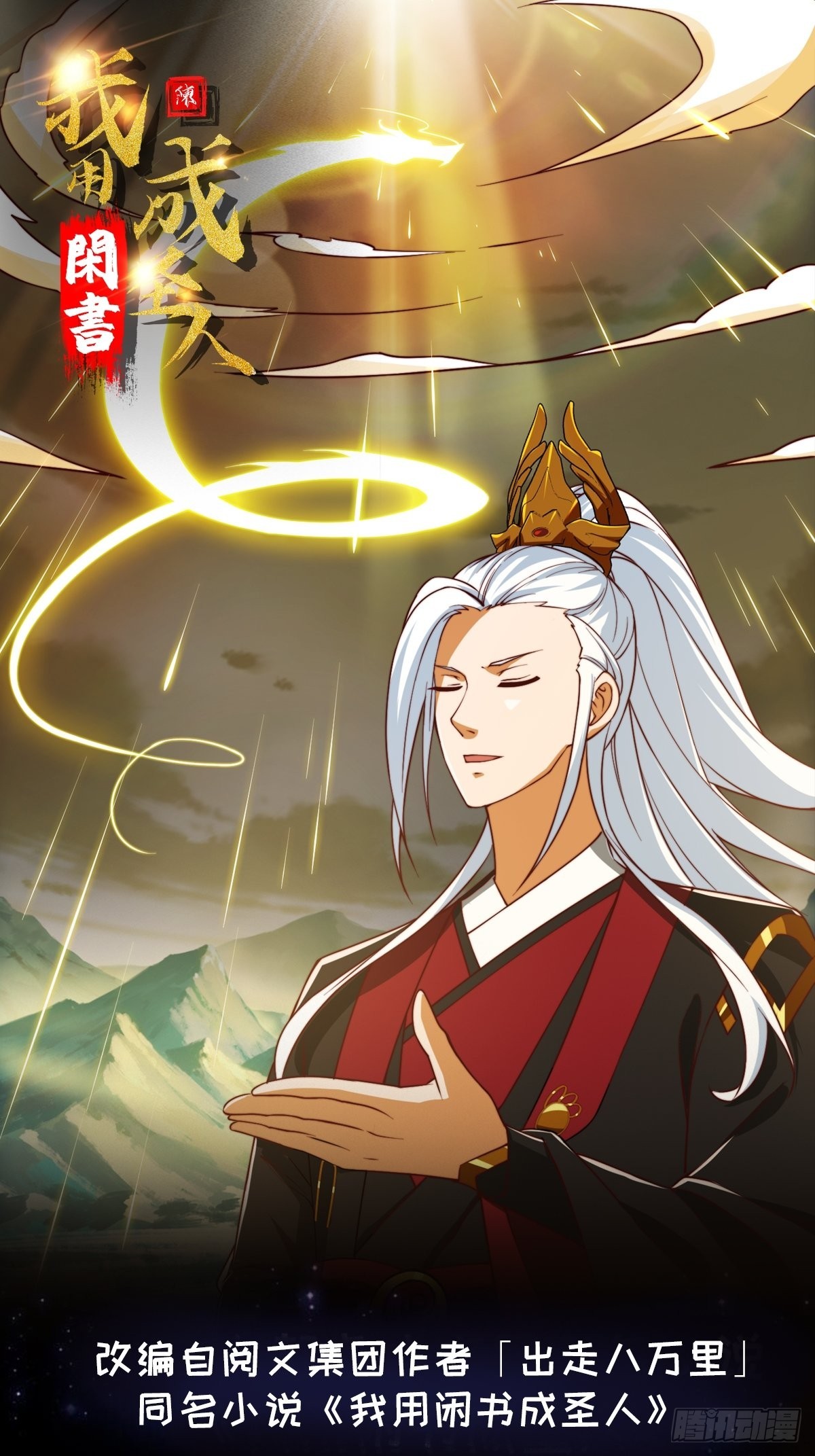 67话 什麽叫厚颜无耻啊？0