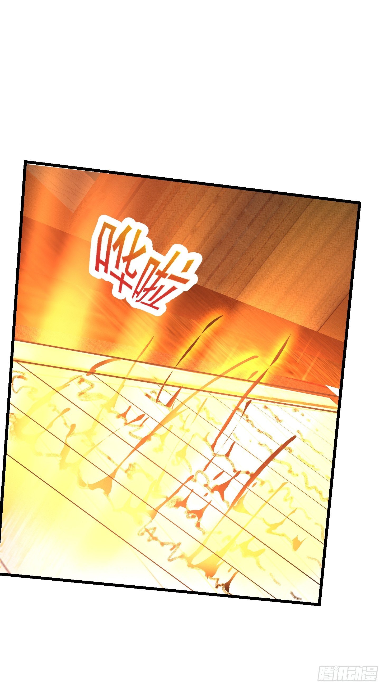003 我居然是个0啊！12