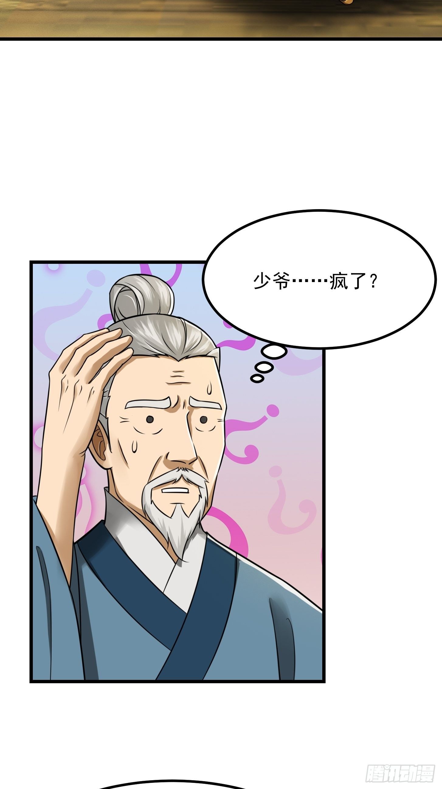 007 我给你看个大朋友10