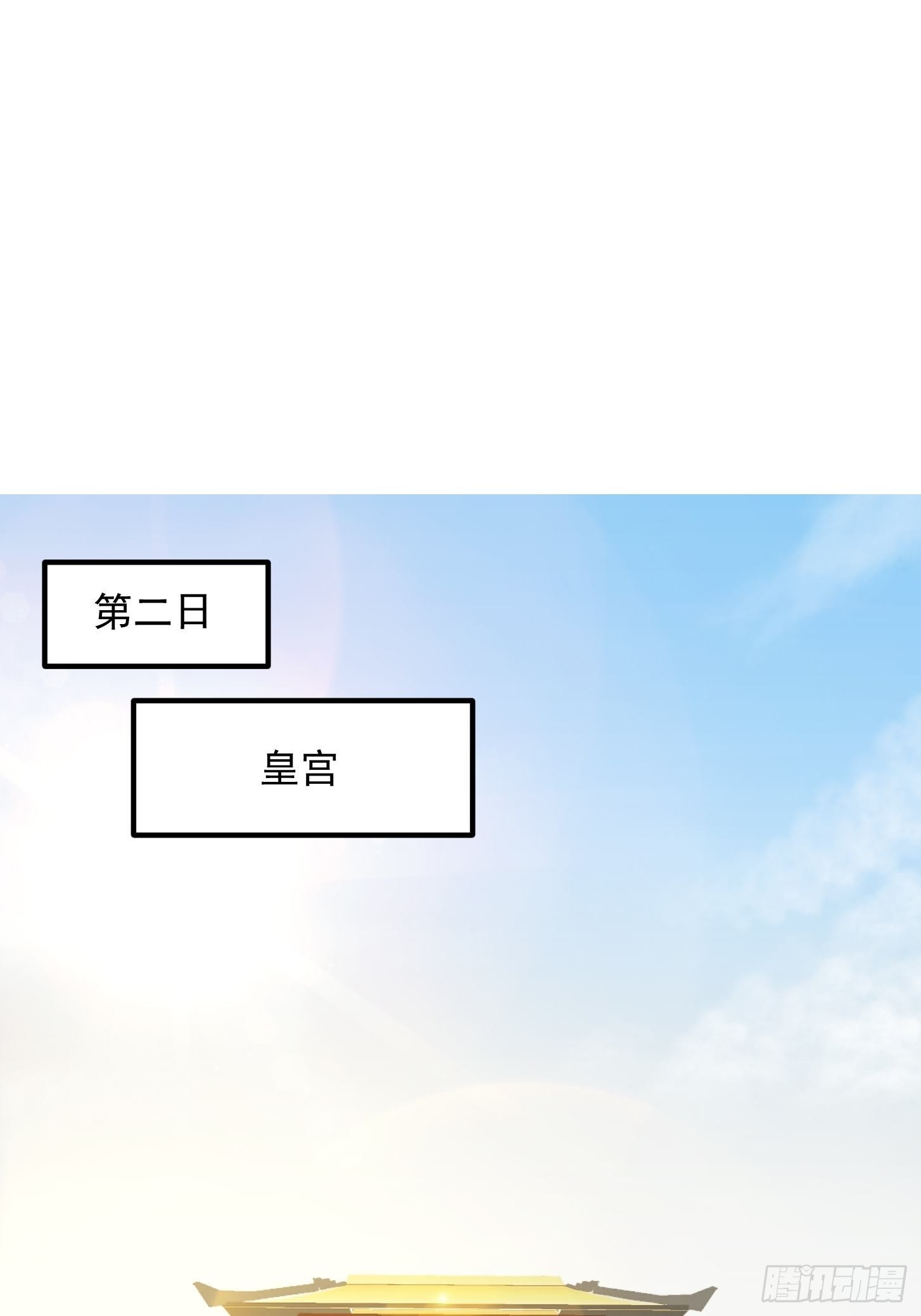 65话 成爲半圣之徒！2