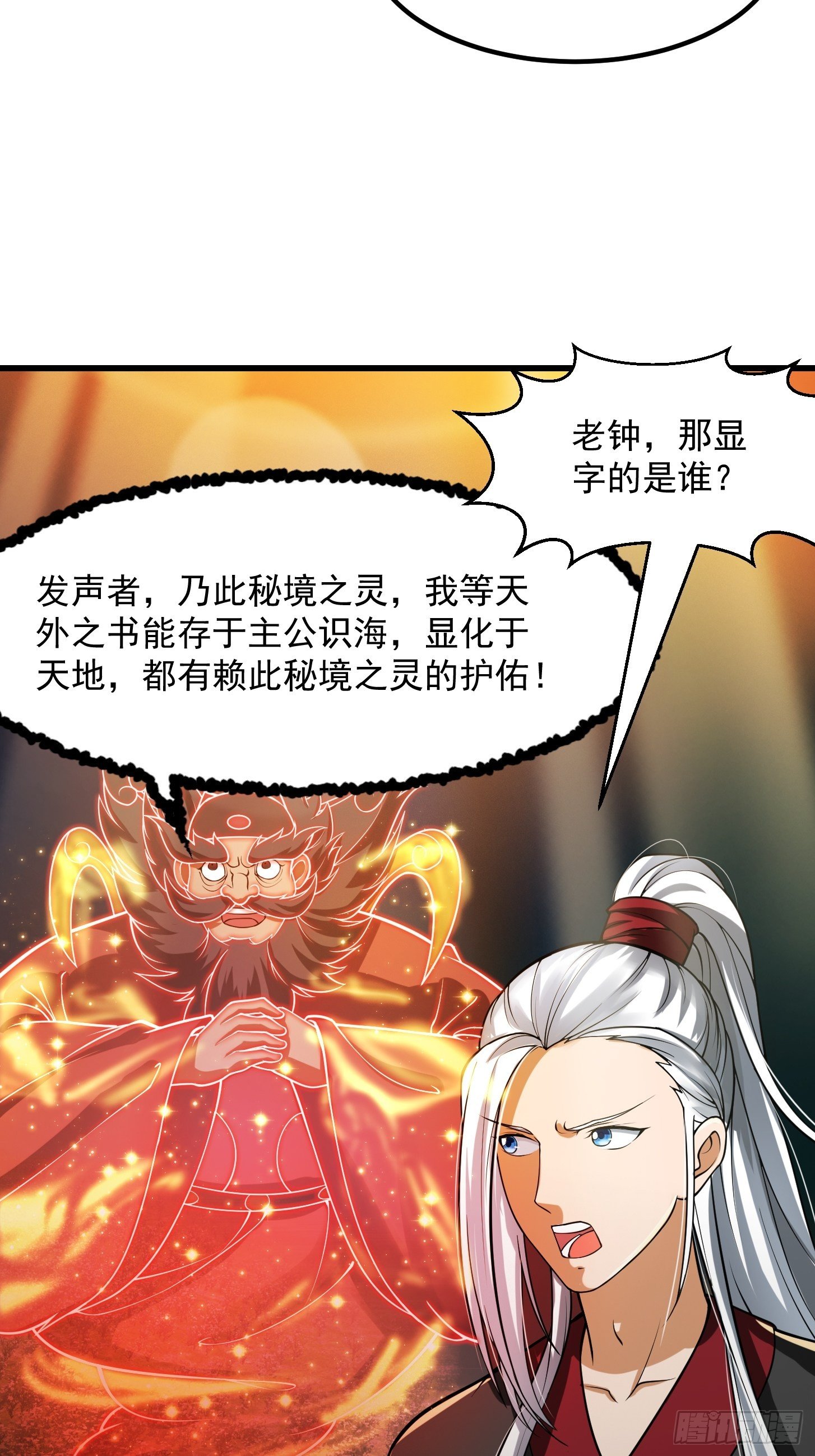018 新手SSR！30