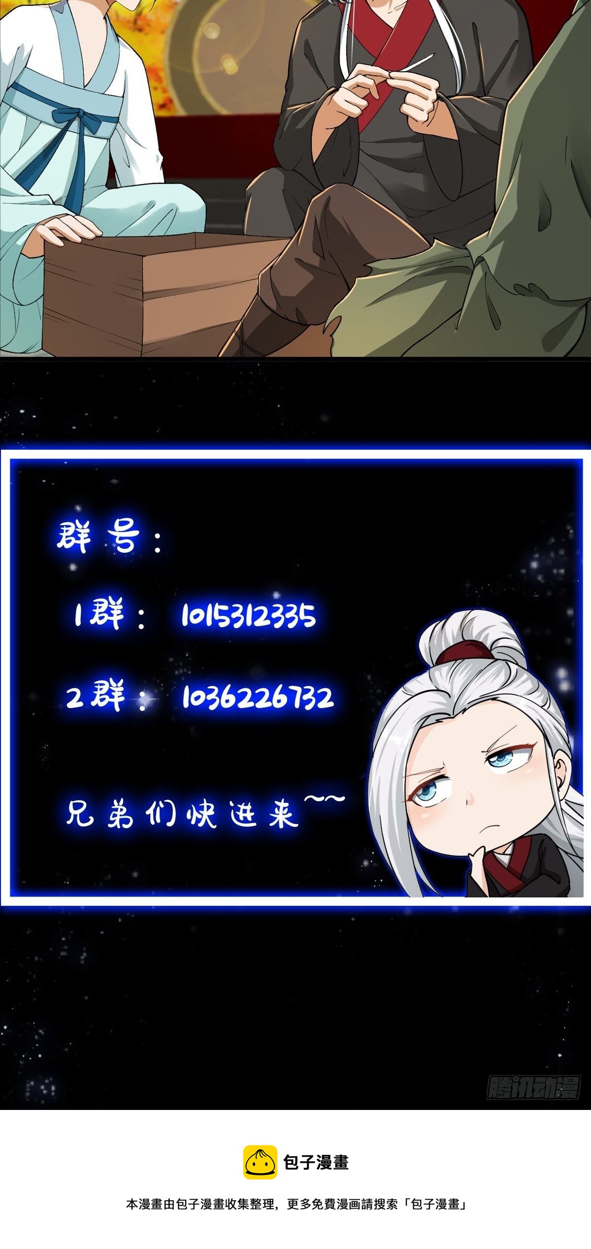 022 少年一怒！42
