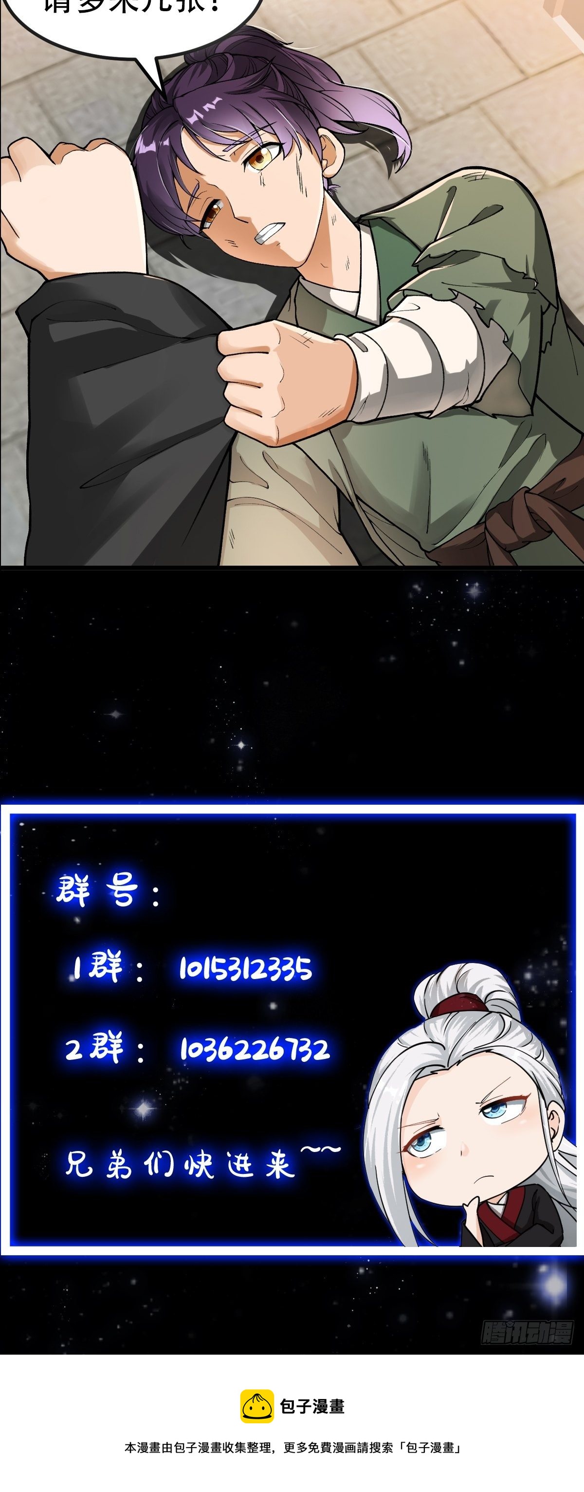 021 这世有不平事！36