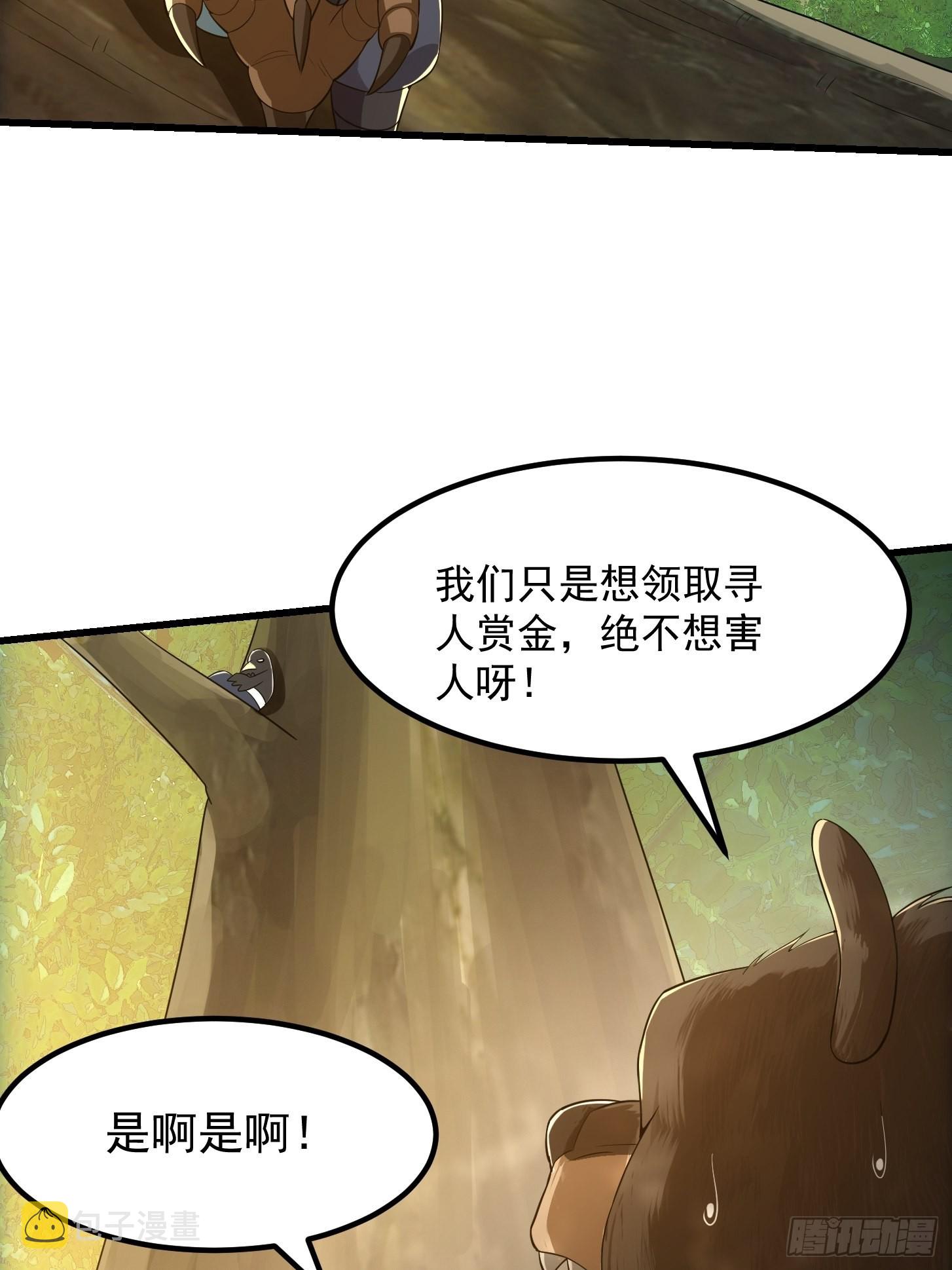 48话 热情好客浮云山17