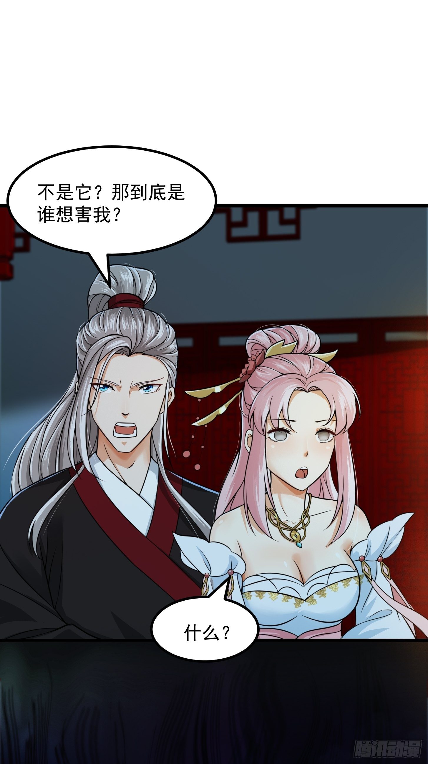 005 祝大家元旦阔落！10