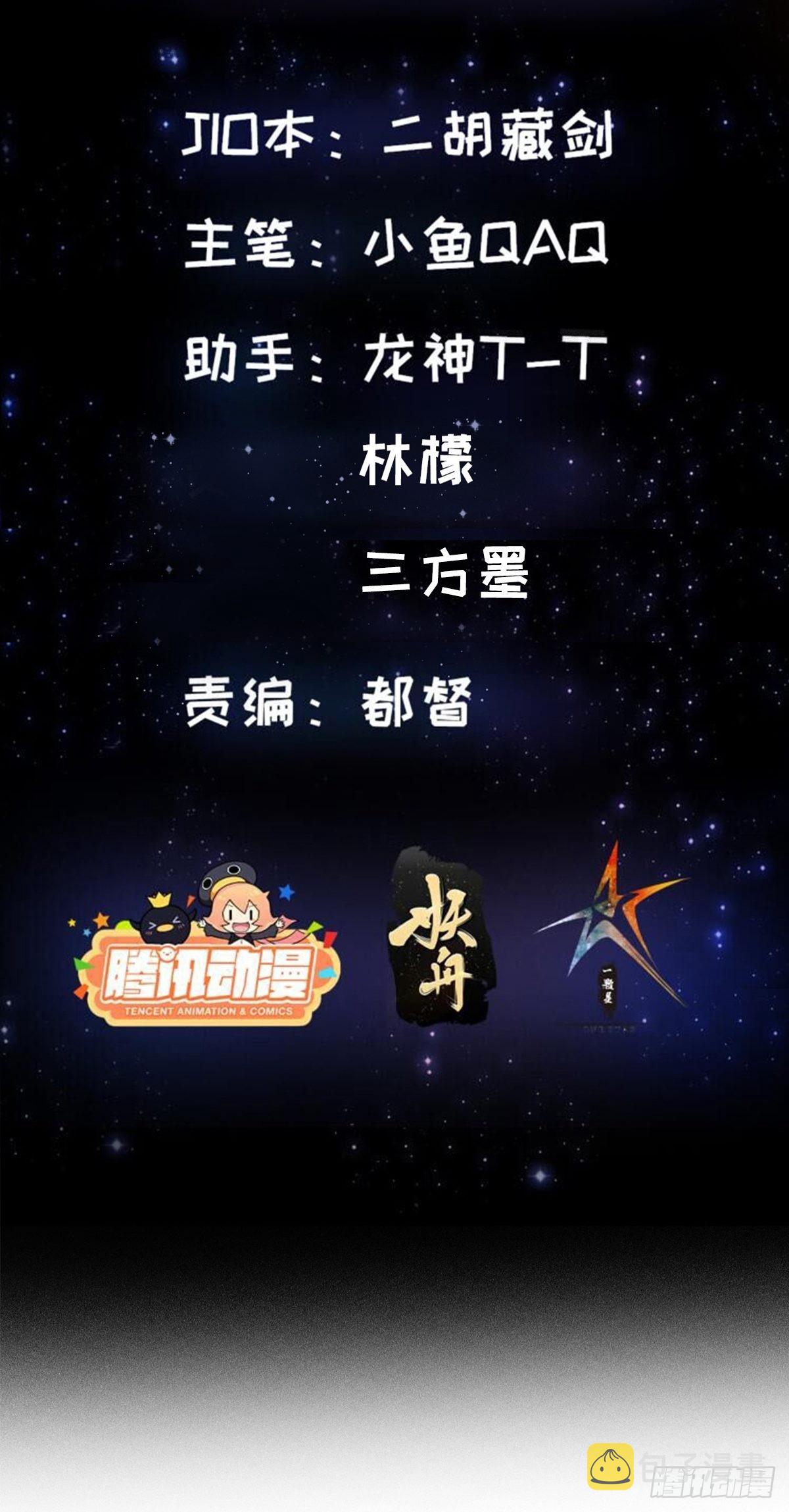 43话 财迷心窍！1
