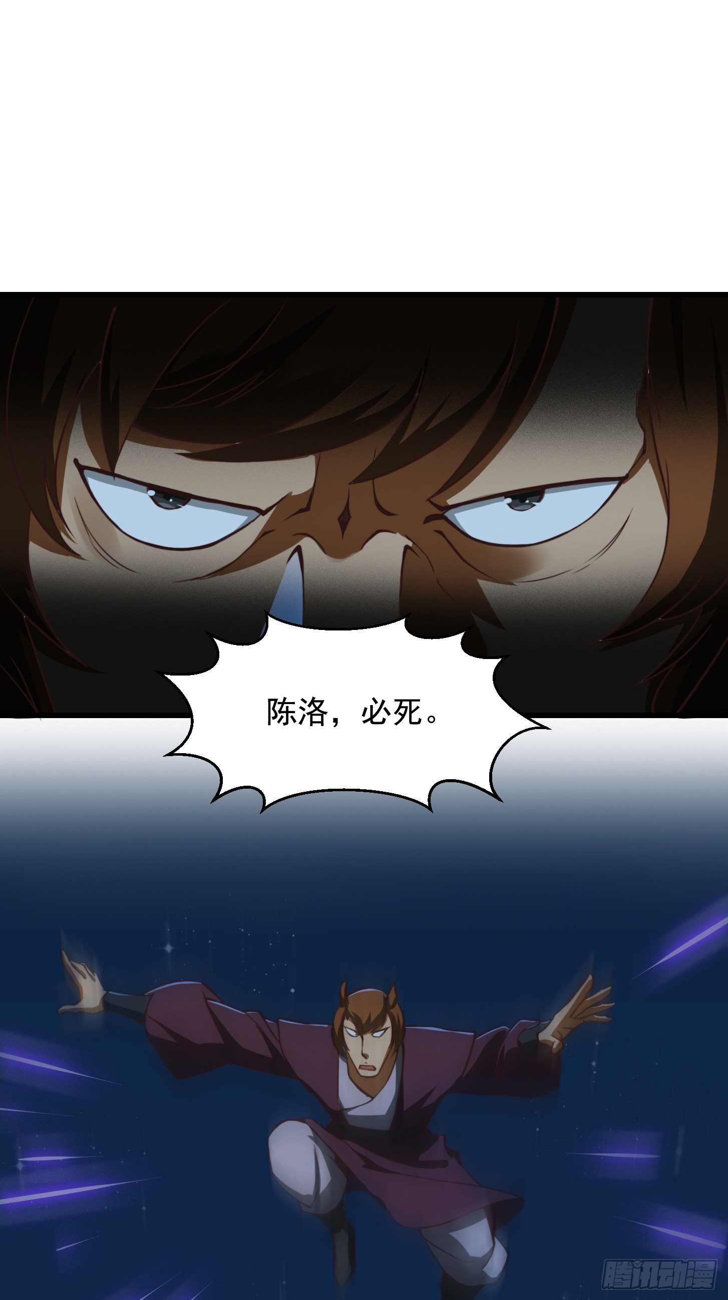 29话 大街上有妖怪！？29