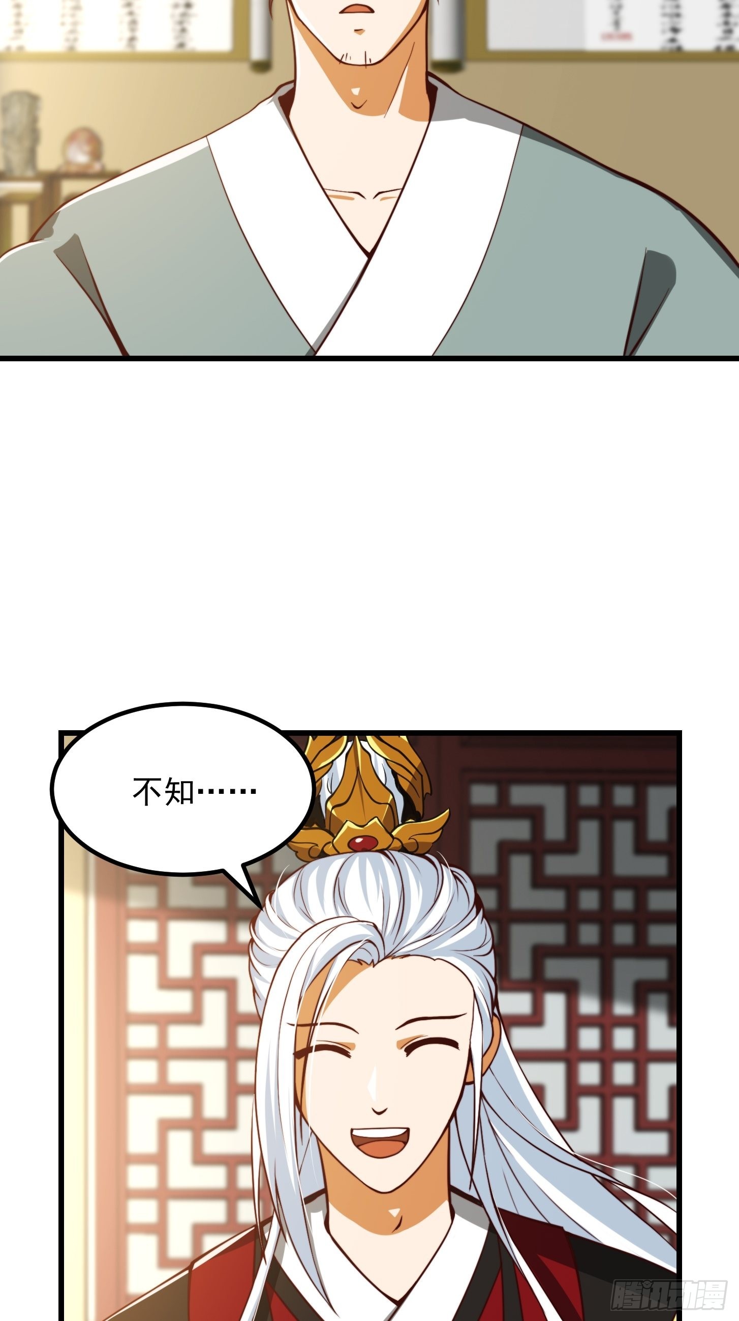 61话 开始招兵买马23