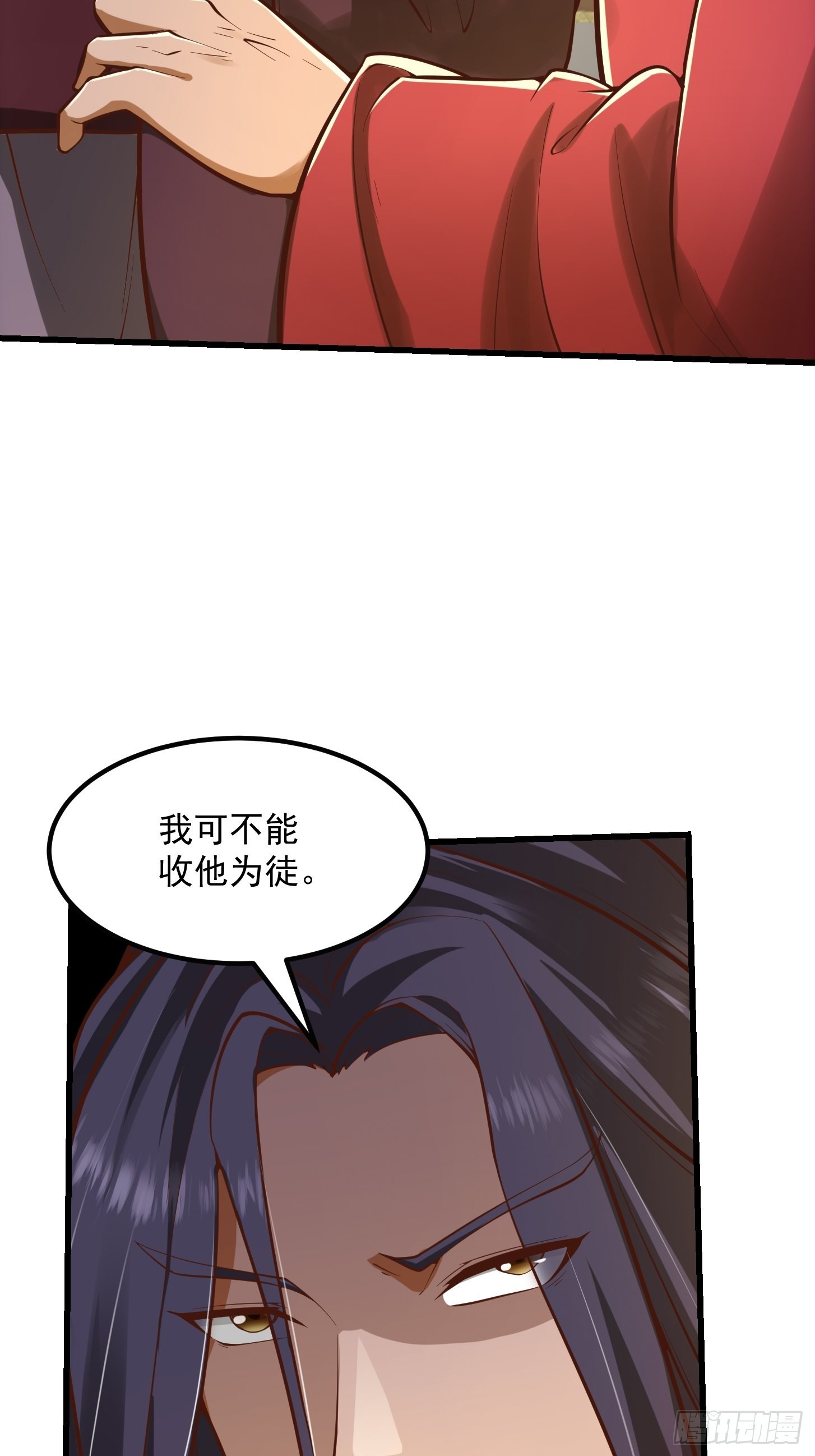 55话 命运叵测了38