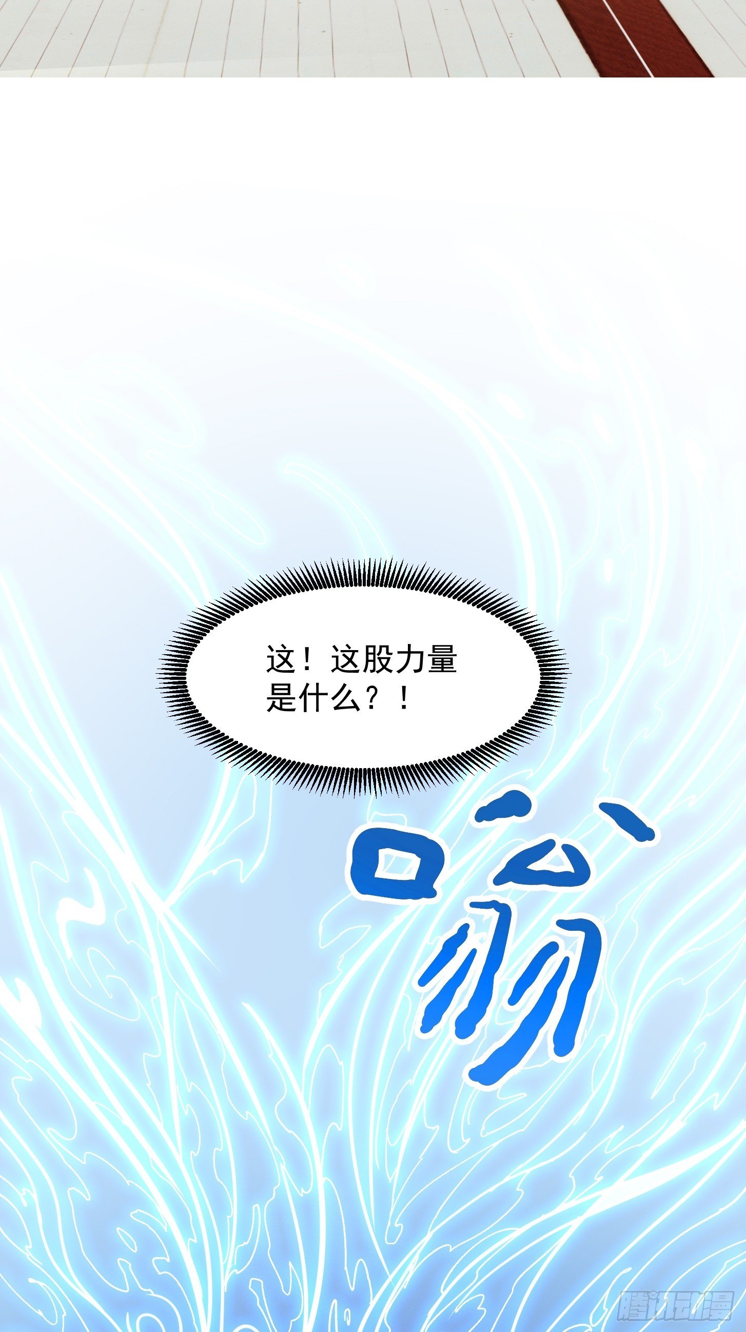 002 居然是没有小本本的世界39