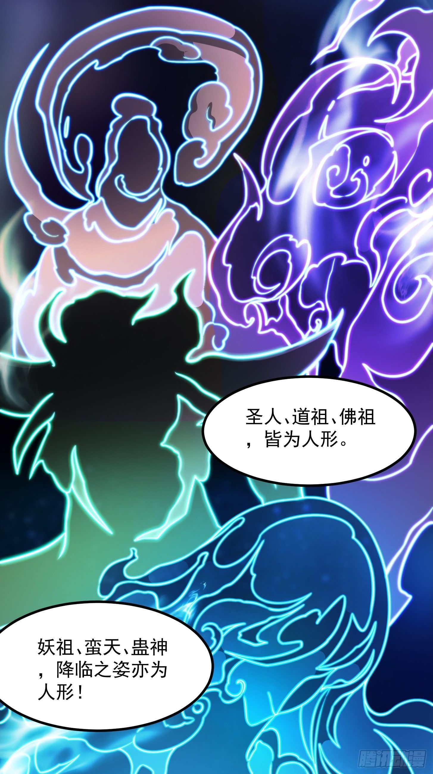 37话 武道人人如龙！13