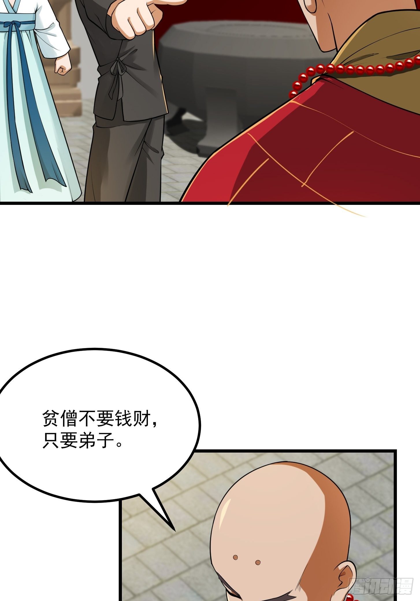 022 少年一怒！18