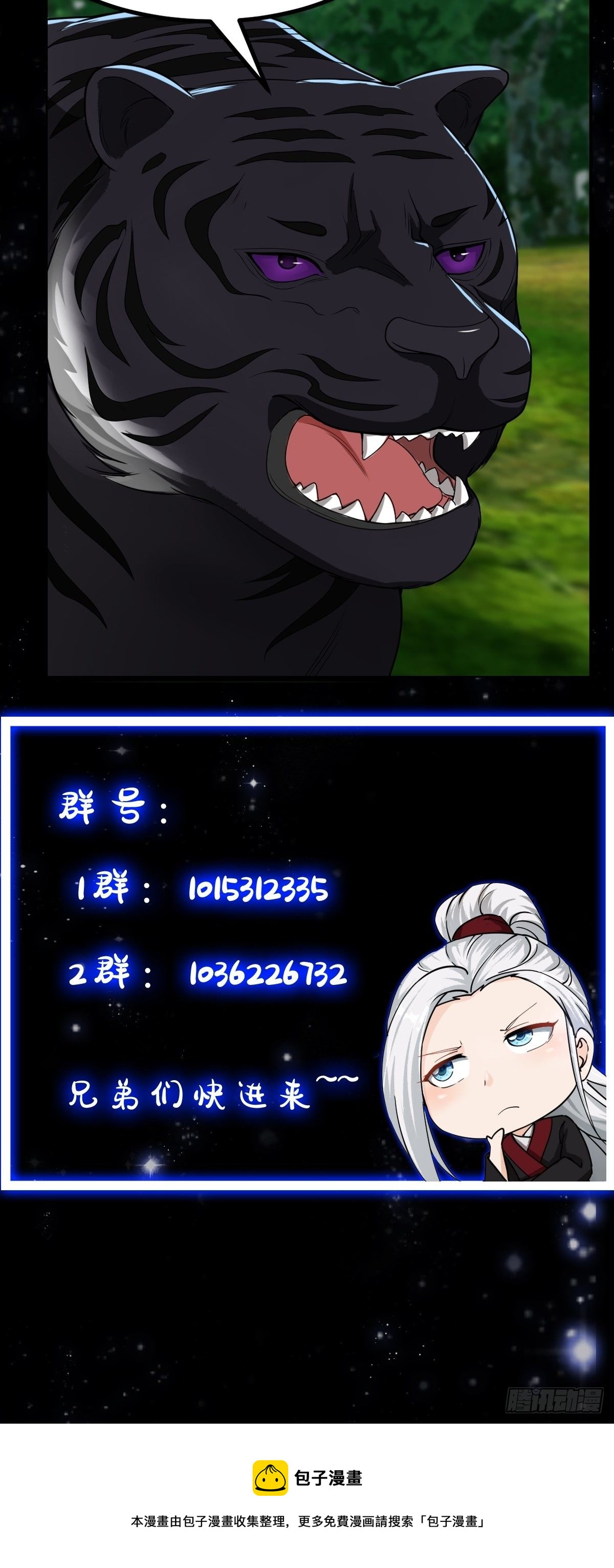 014 新年快乐！44