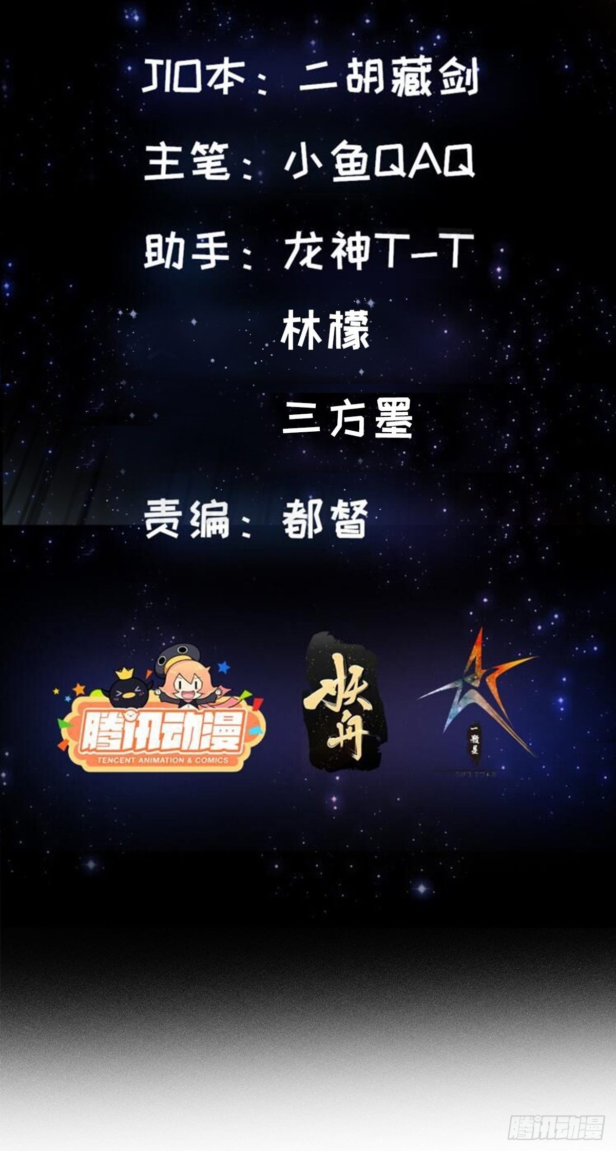 25话 你这文章有大机缘啊1