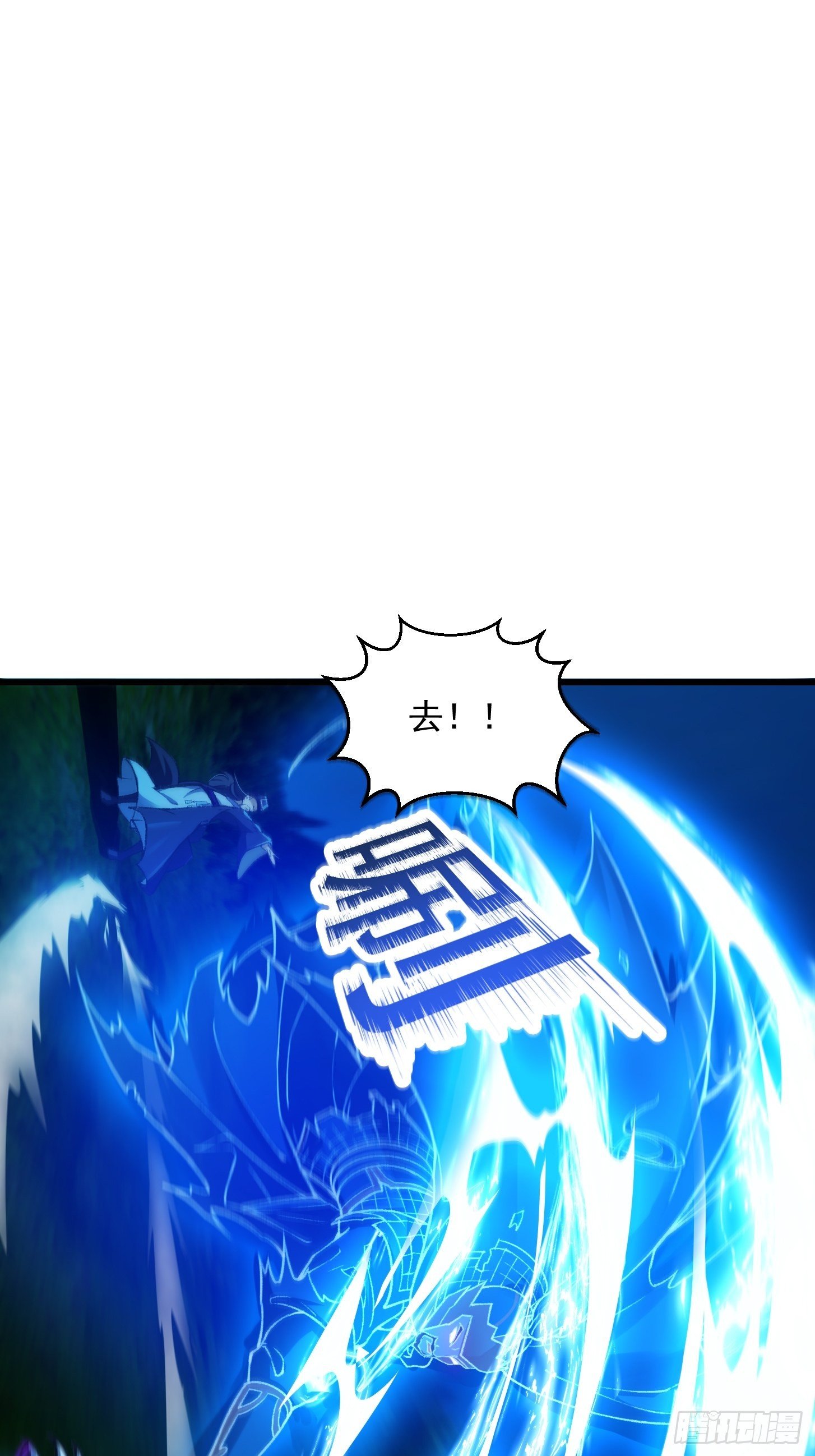 012 念诗怪的战斗2
