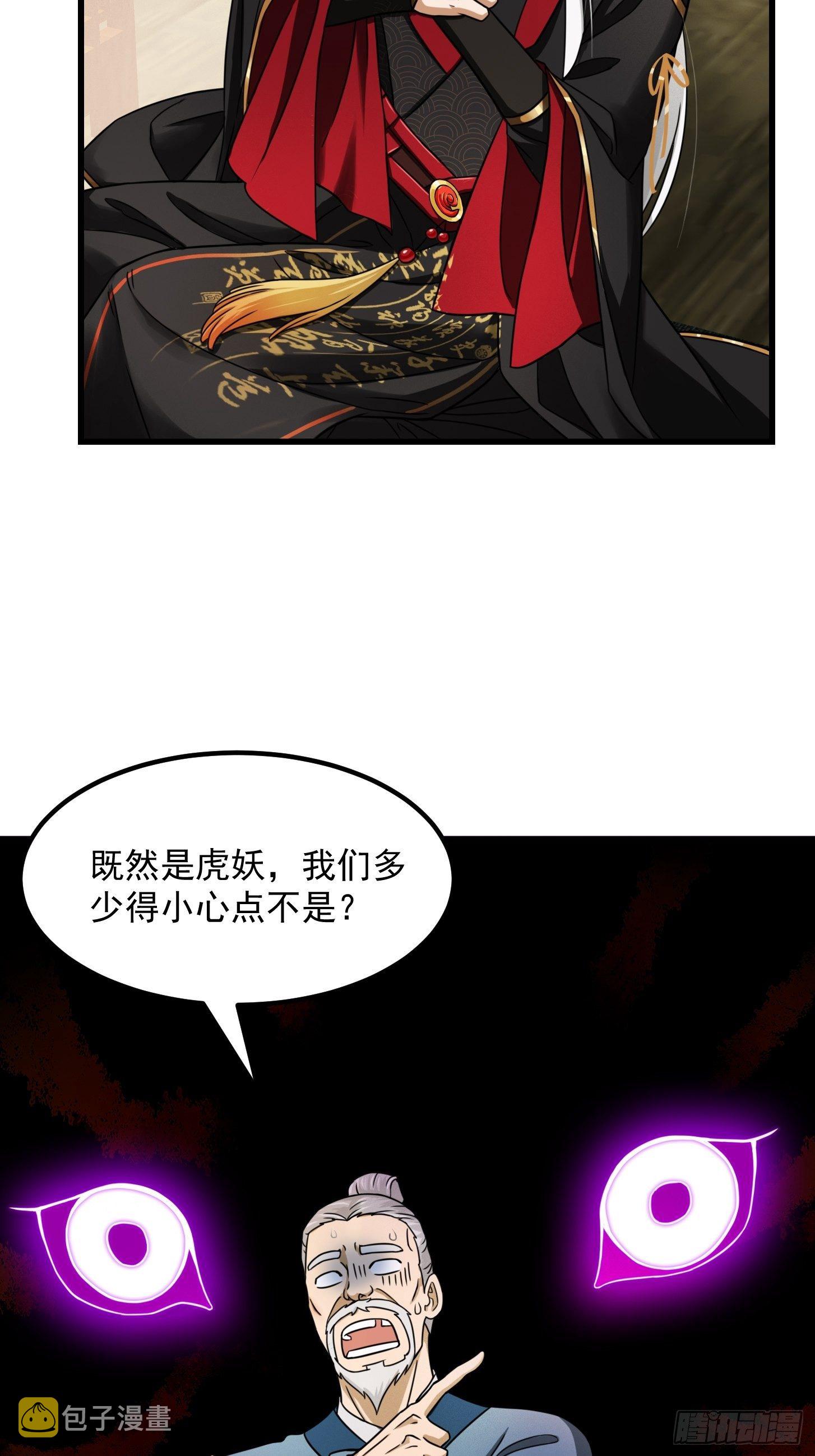 006 追本溯源竟是ta？19