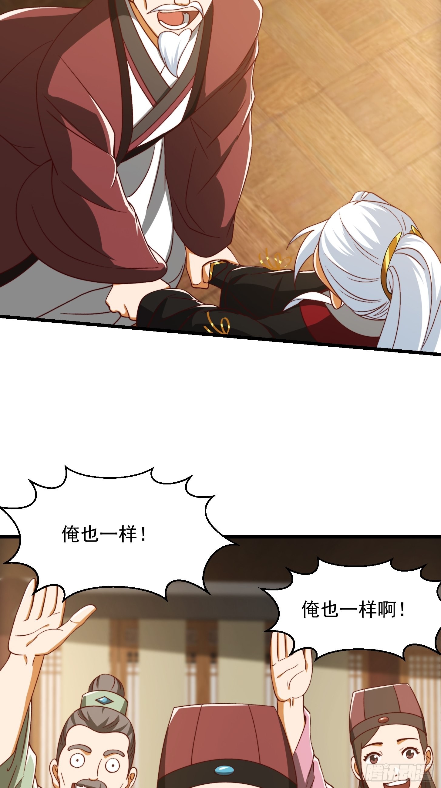073 反向讨价还价27
