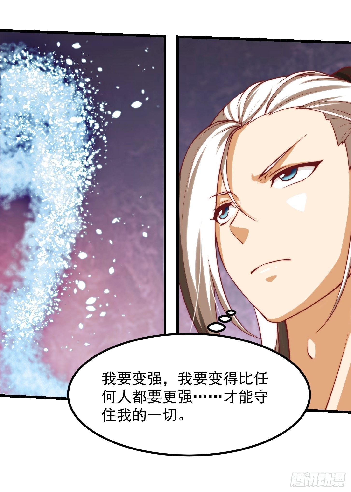 47话 蛊门师尊！？34