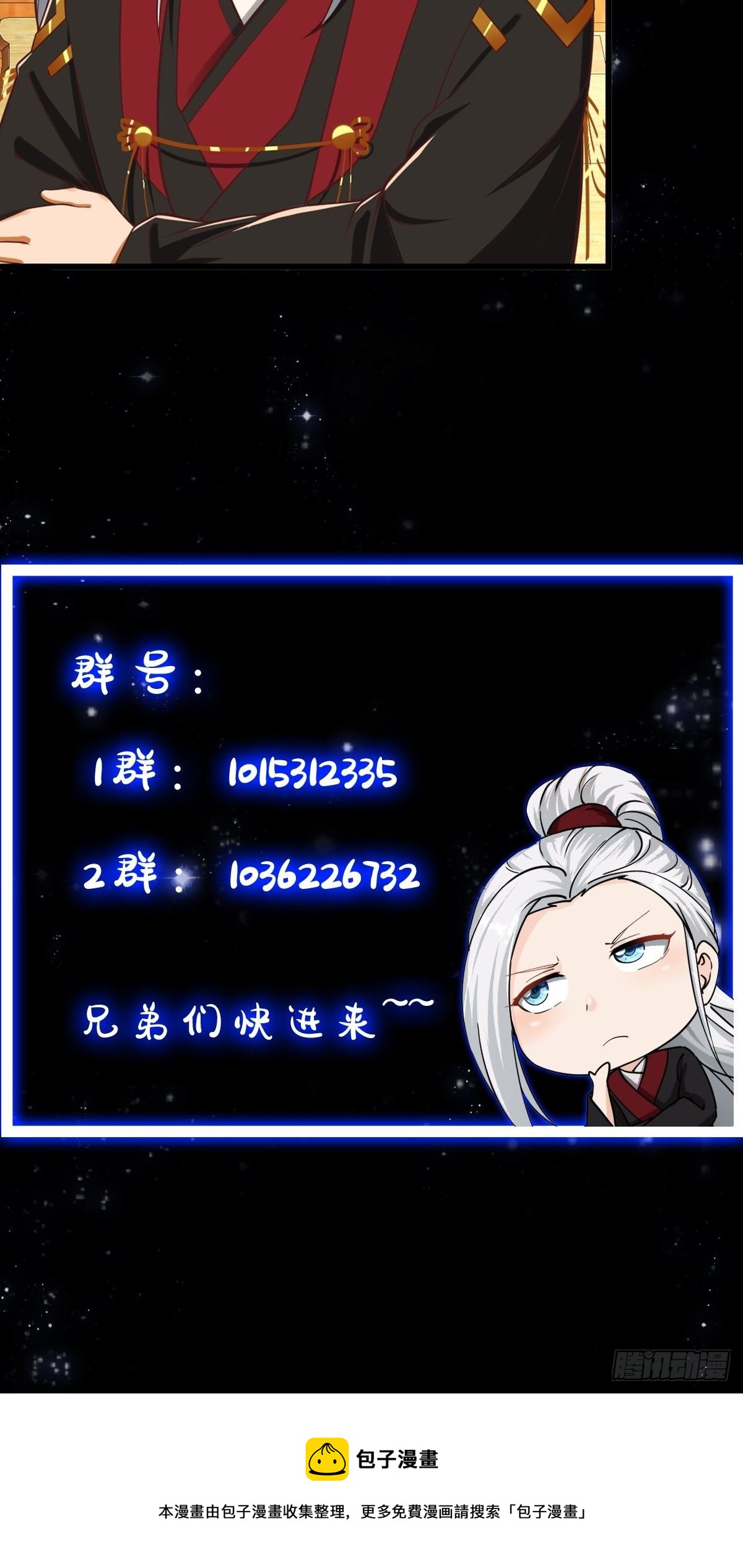 26话 姐姐最要紧！36