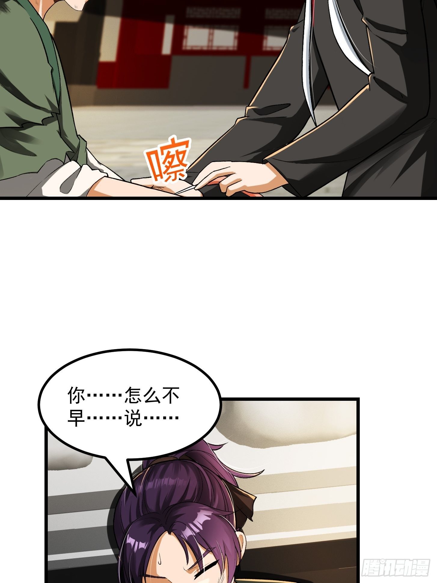 23话  跟妖僧结仇了！3