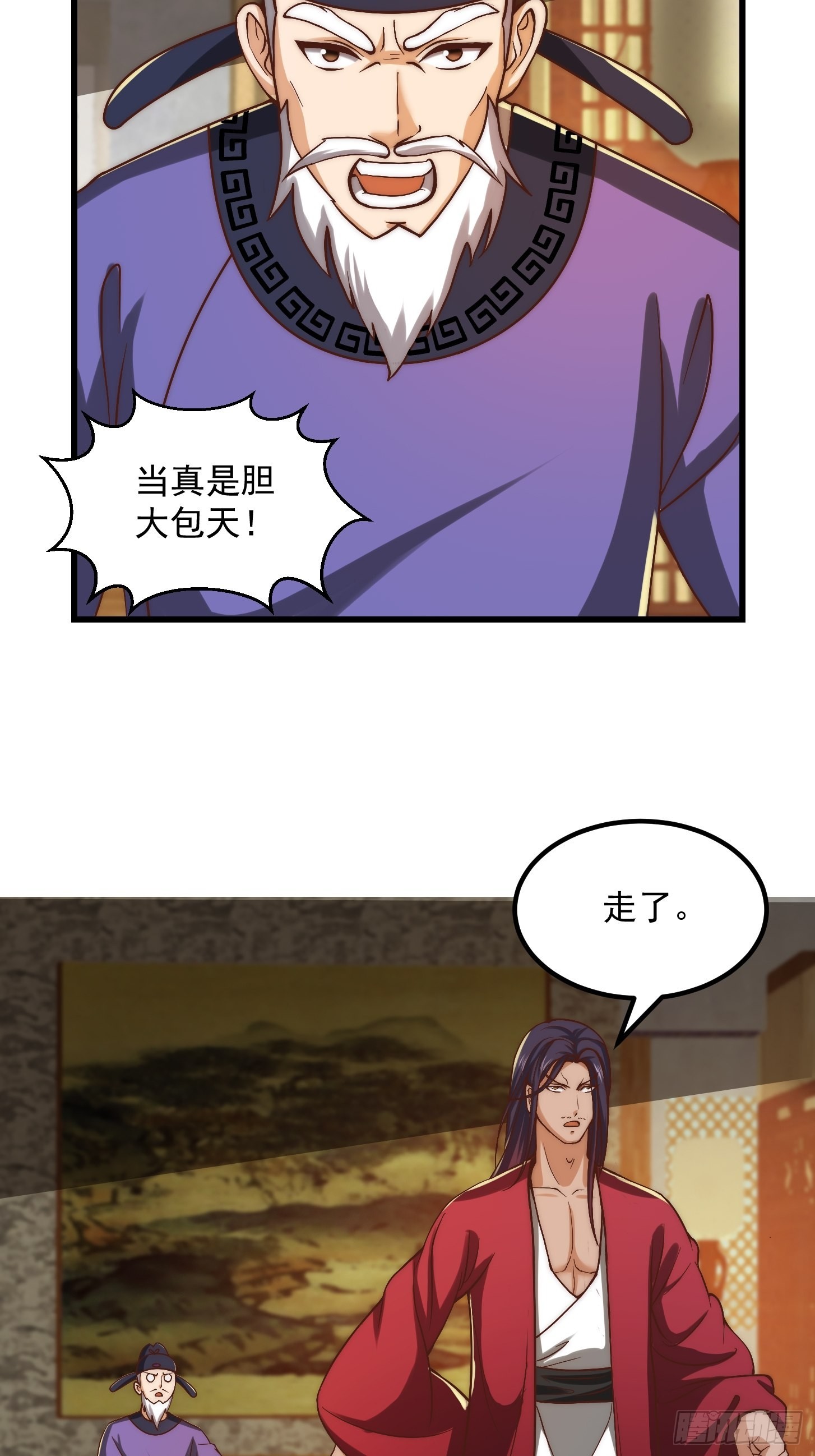 59话 人在中京想赚钱29