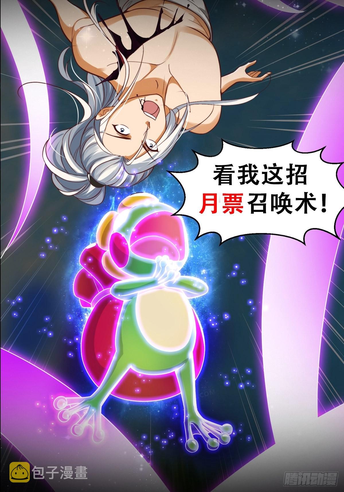 44话 拼死抗争到底！38