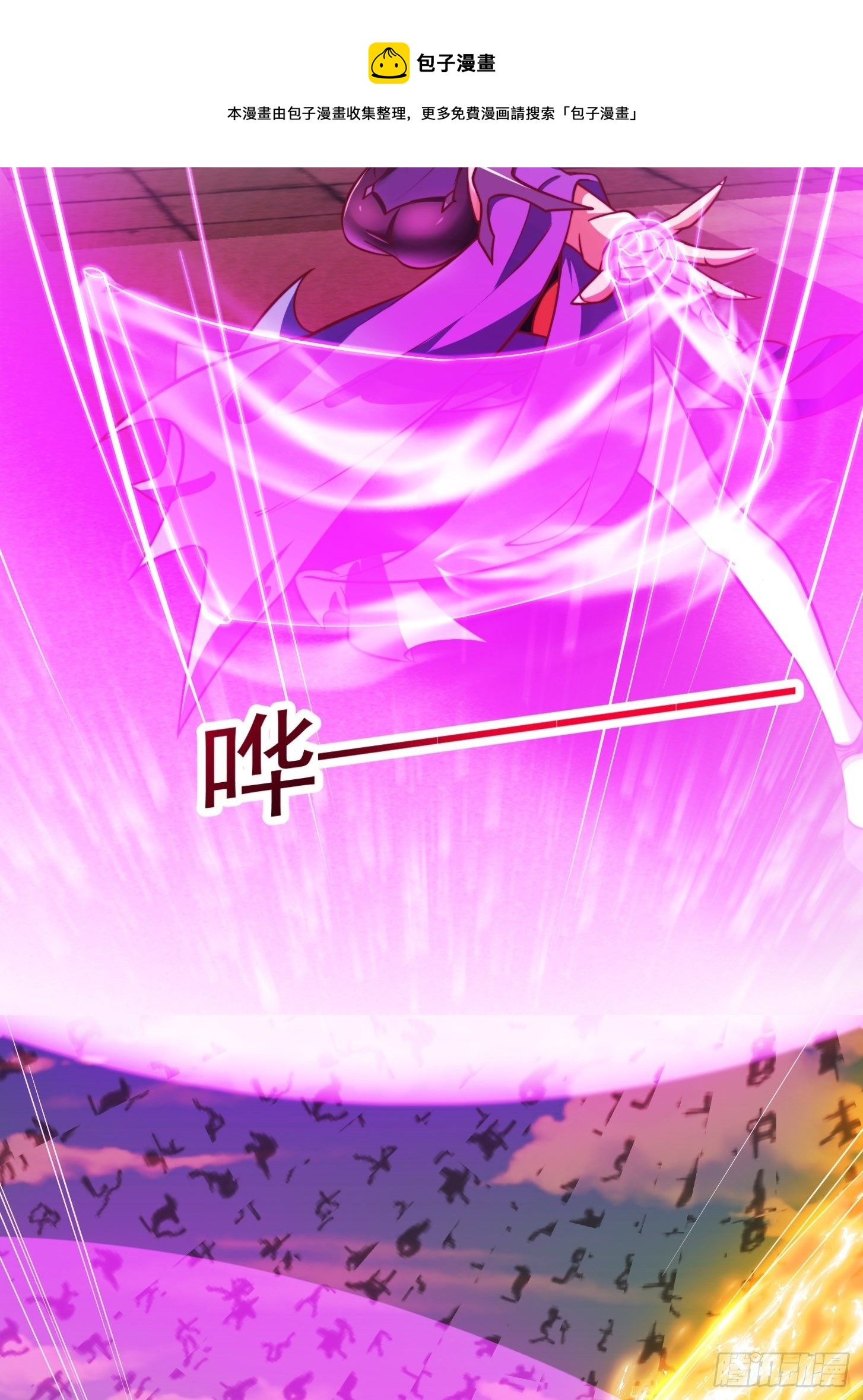 35话 吃我一拳！12