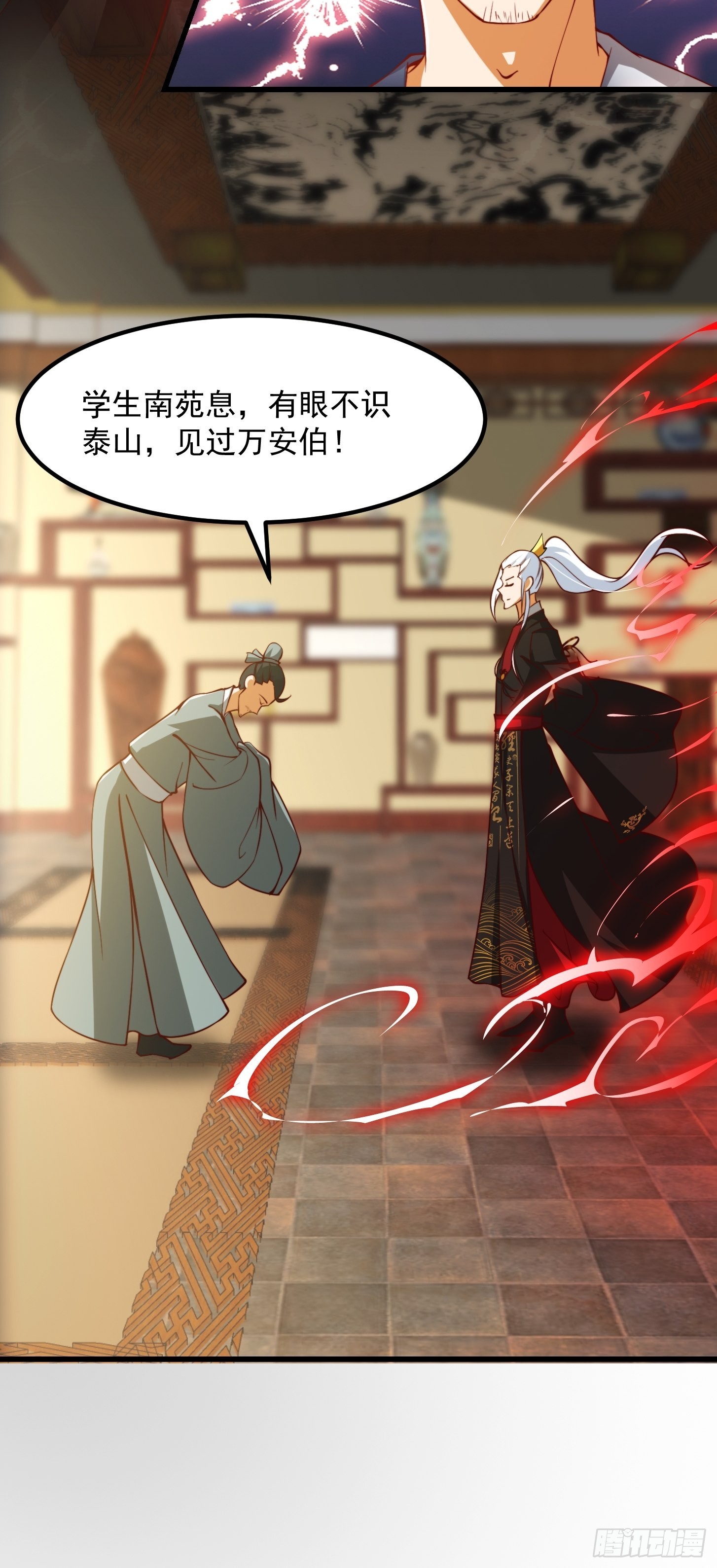 61话 开始招兵买马19
