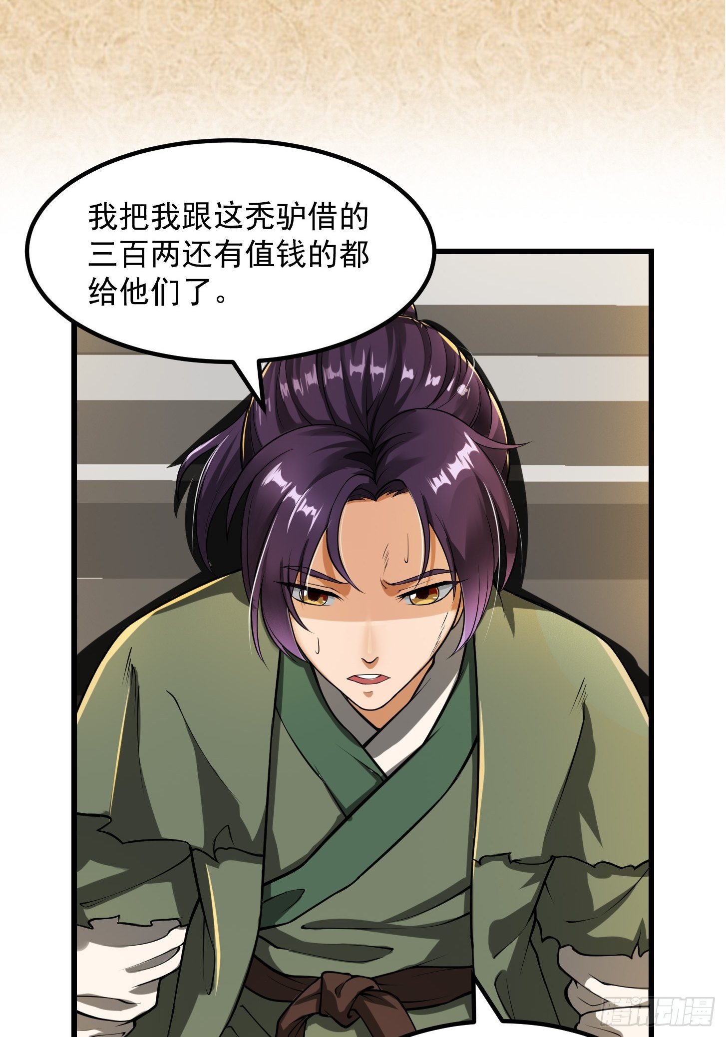 022 少年一怒！9