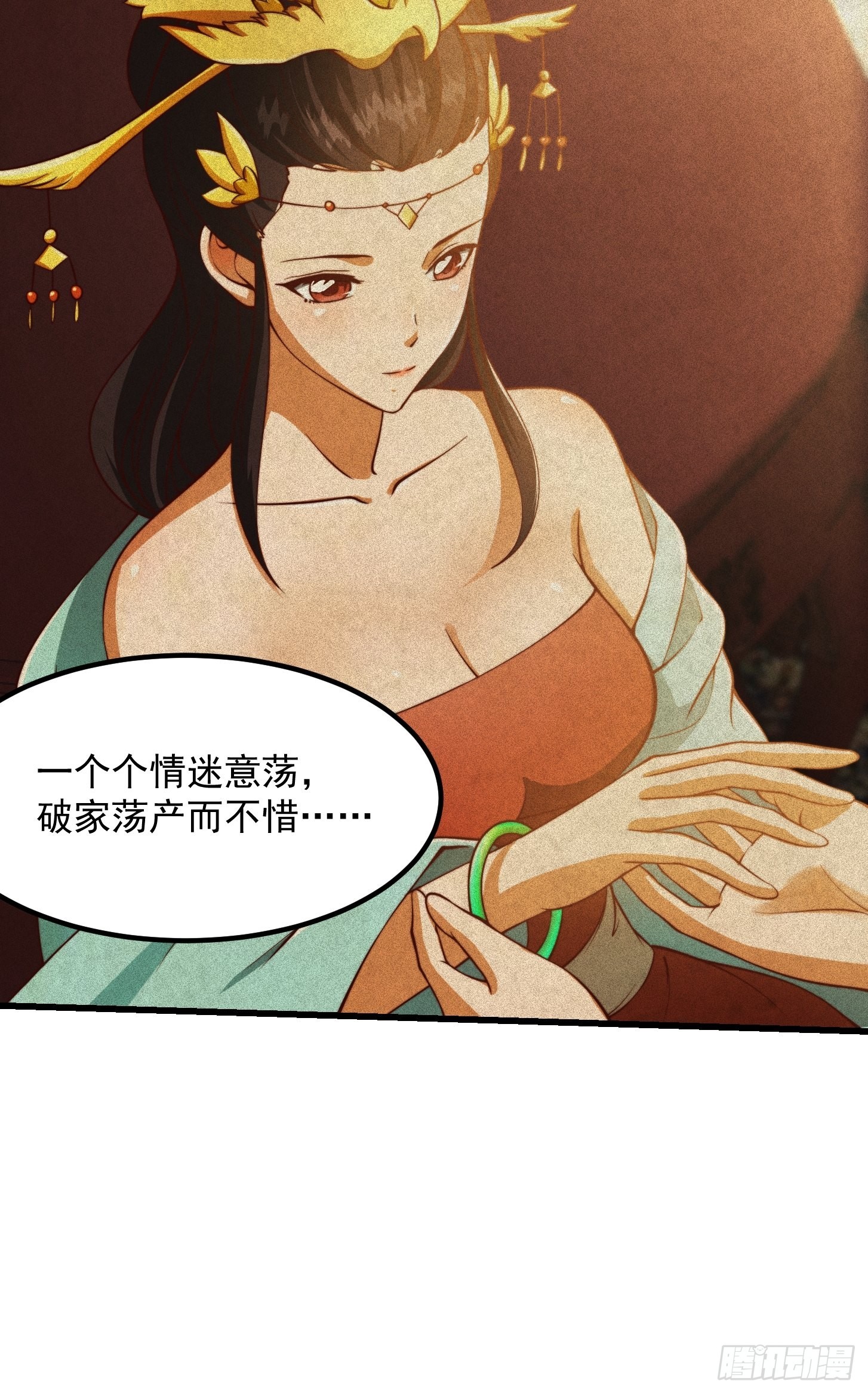 67话 什麽叫厚颜无耻啊？41