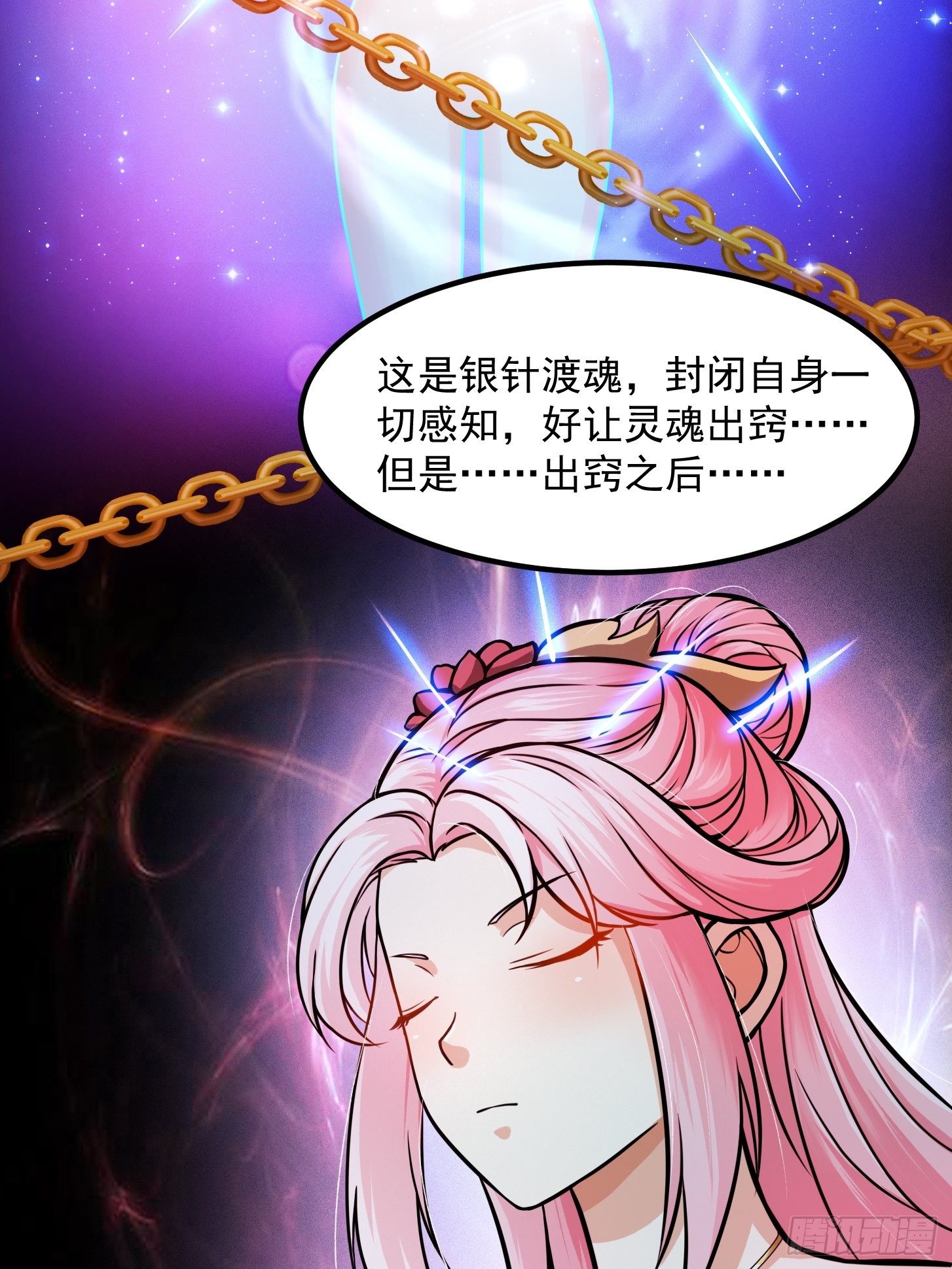 004 再多看你一眼9