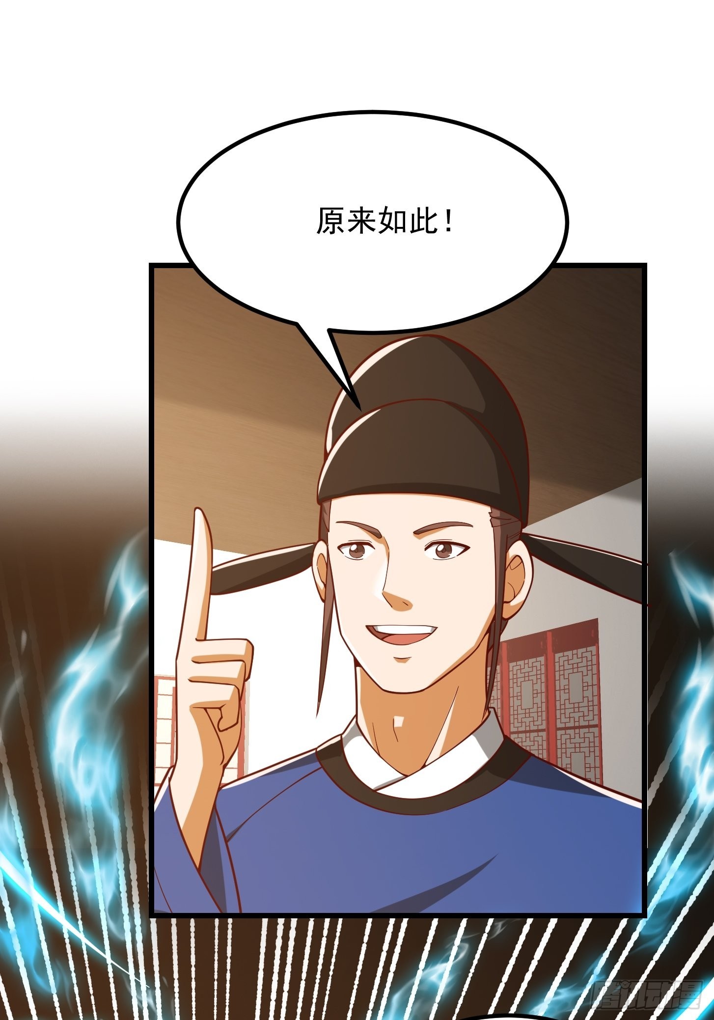 074 陈洛又整了篇活儿！33