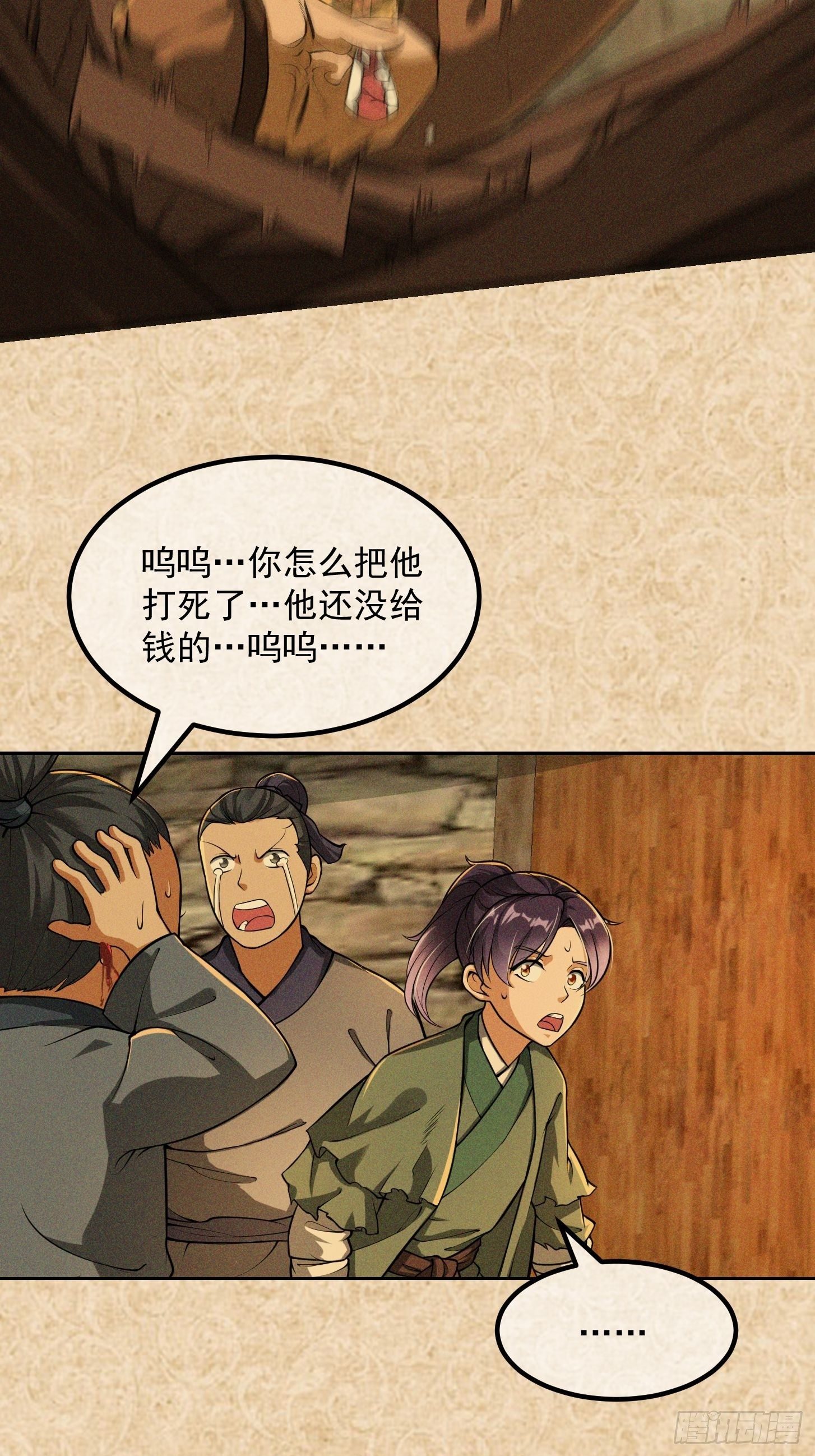 022 少年一怒！6