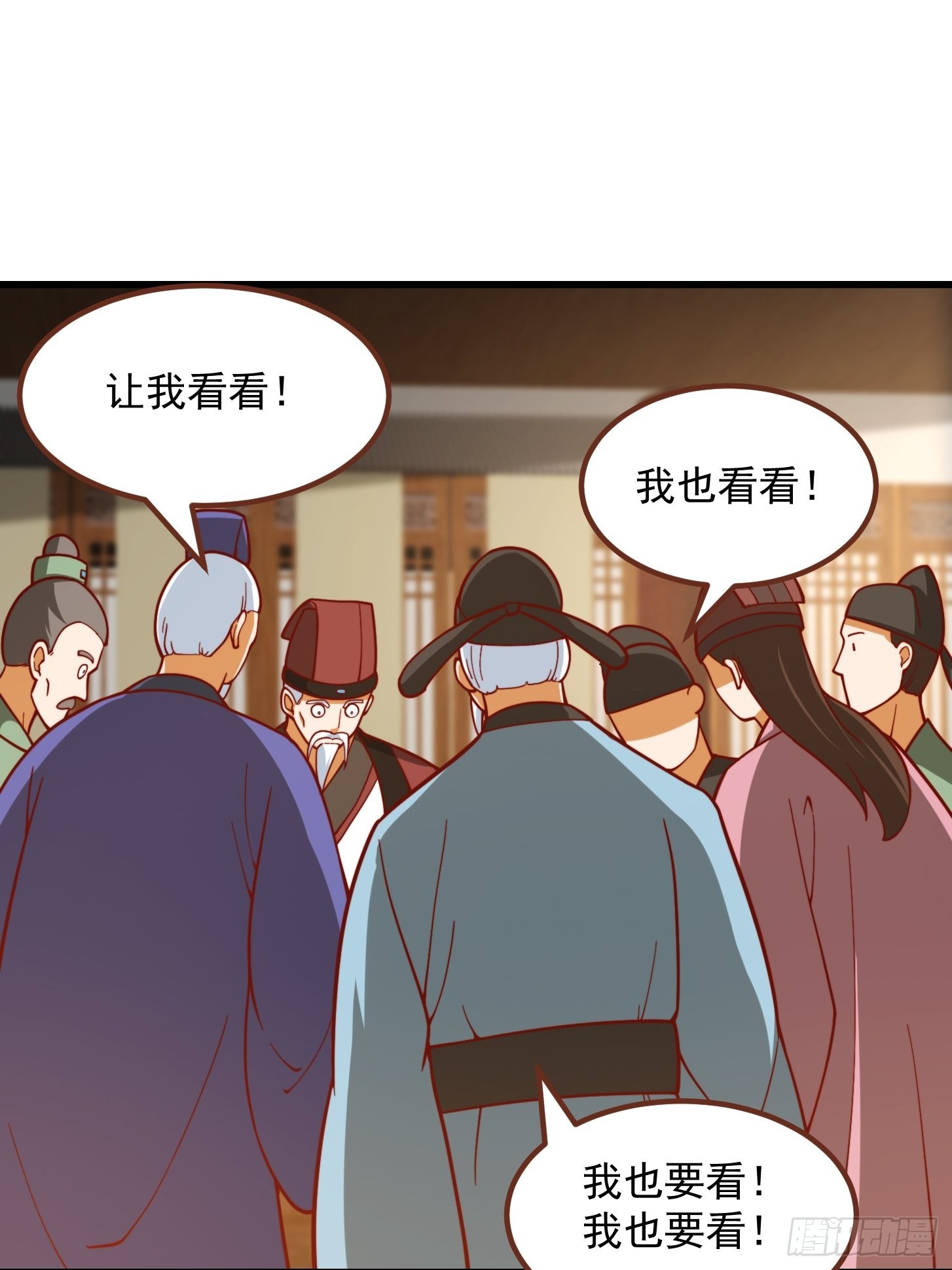 074 陈洛又整了篇活儿！17