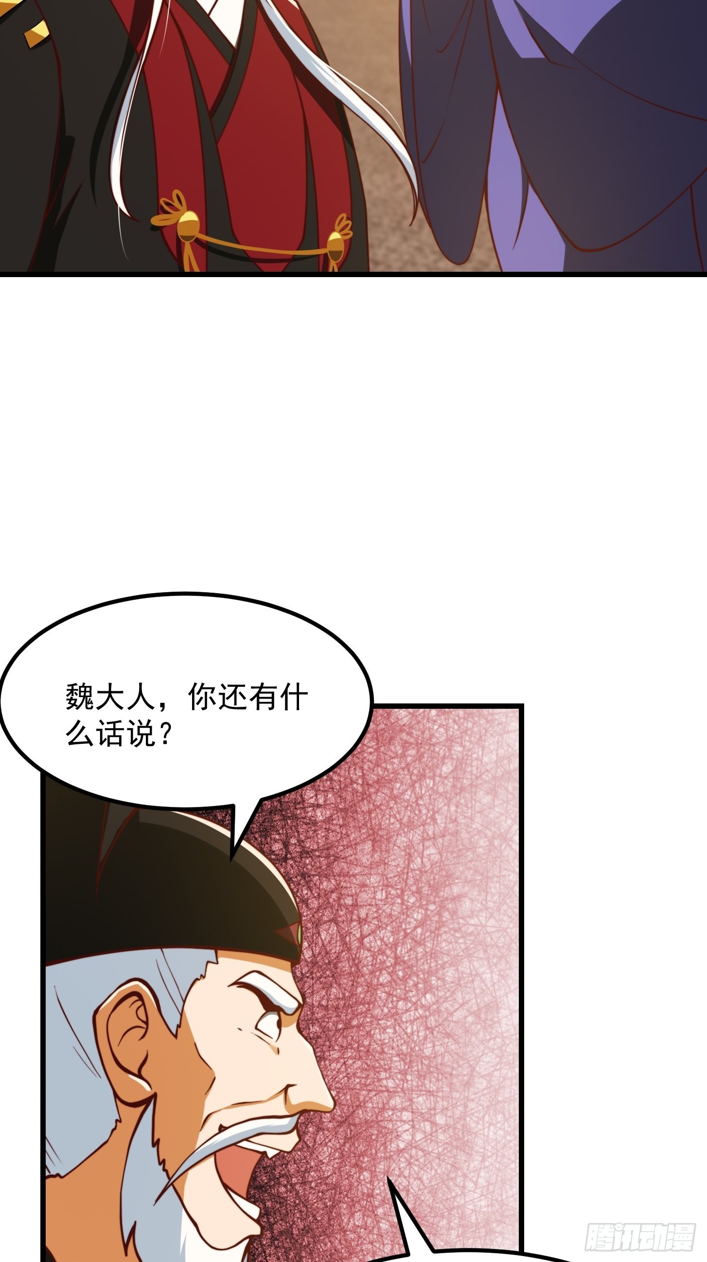 65话 成爲半圣之徒！40