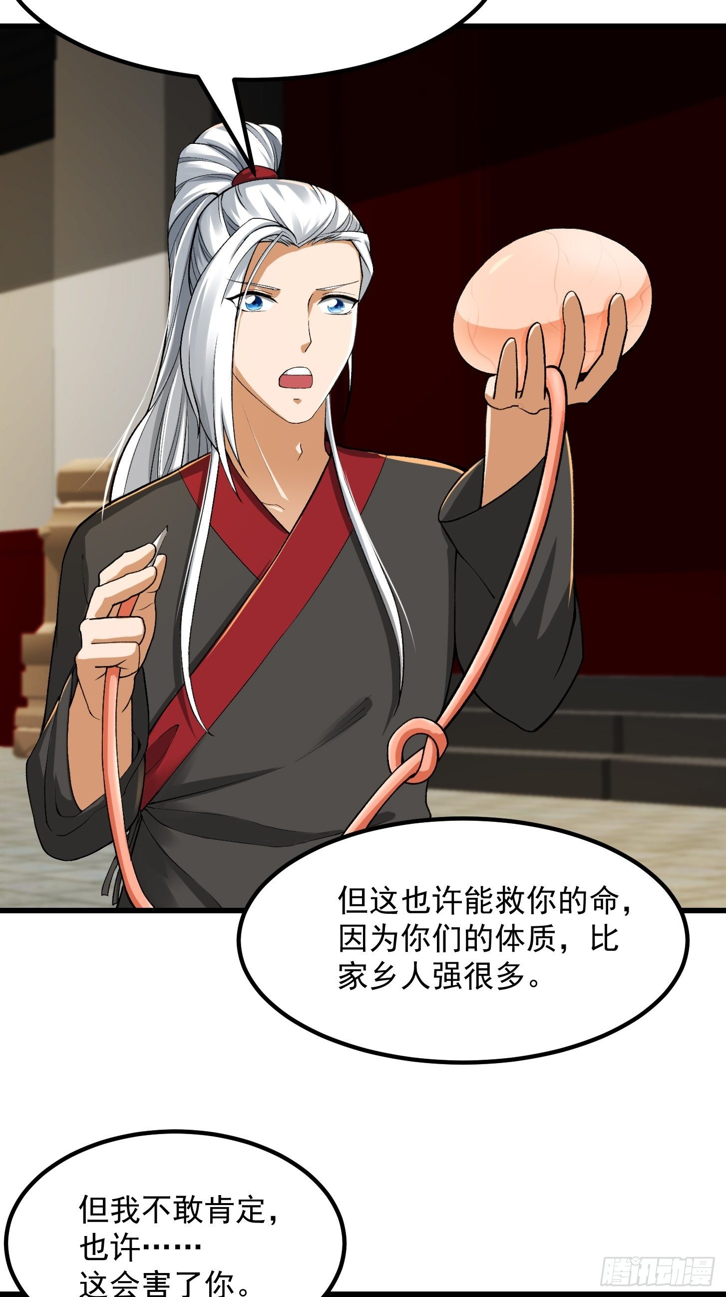 022 少年一怒！36