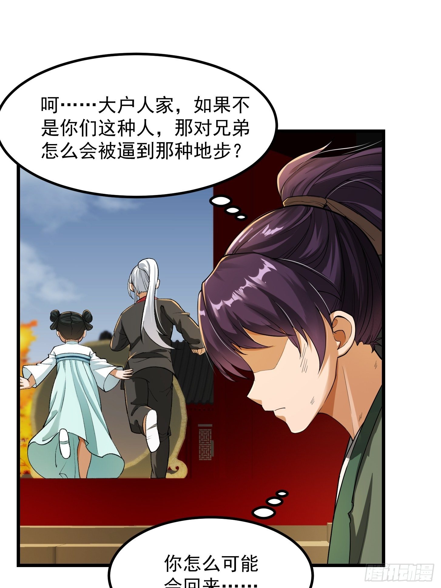 022 少年一怒！28