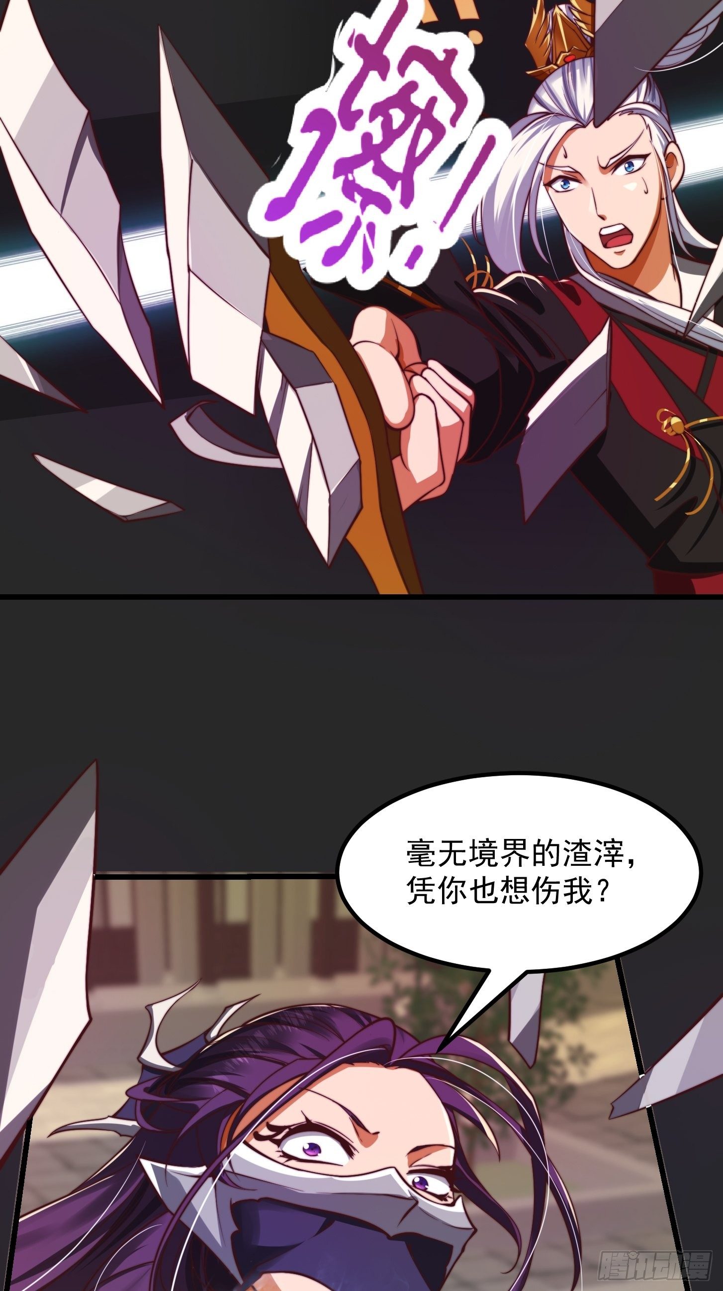 35话 吃我一拳！39