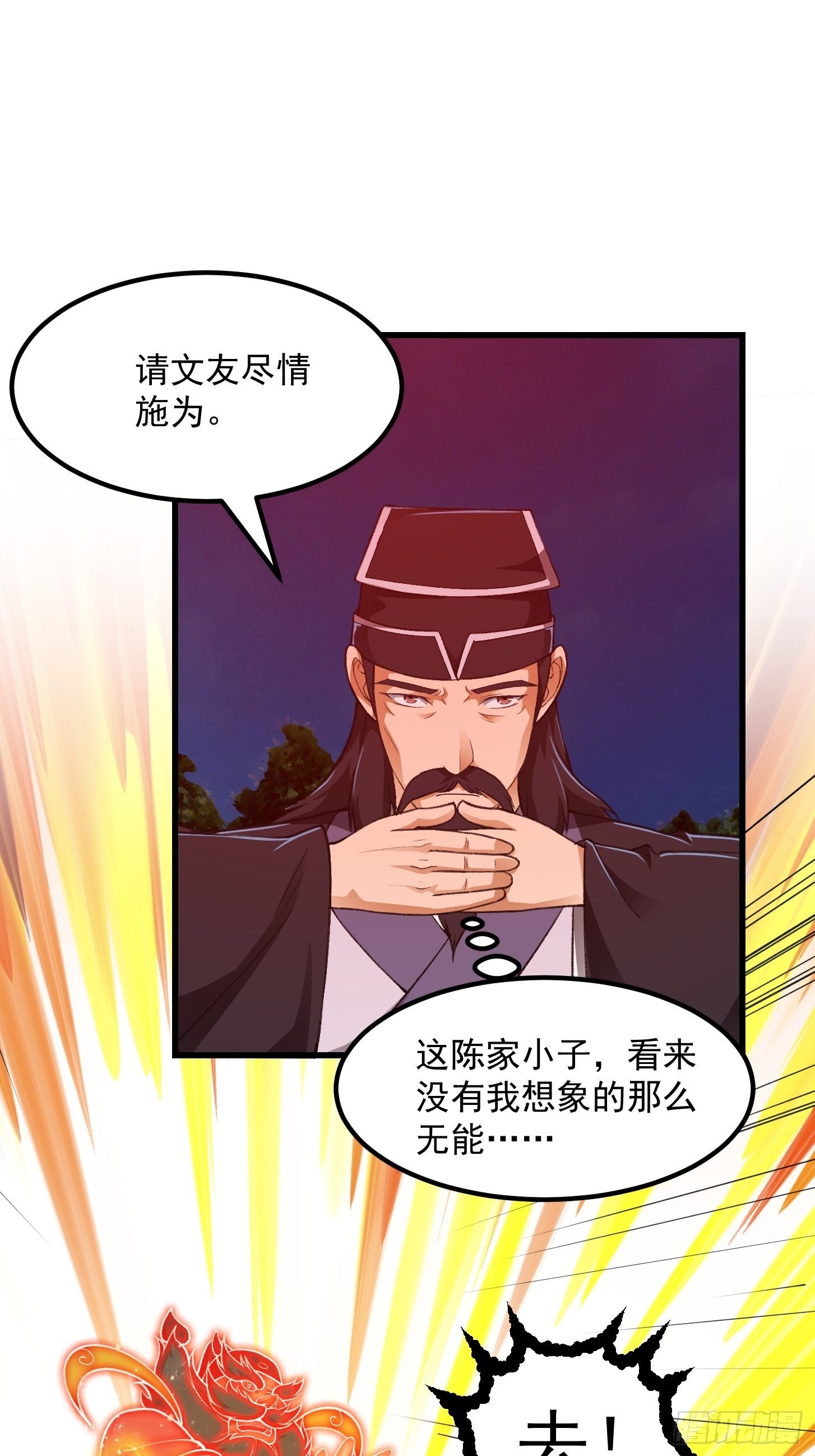 013 虎的秘密22