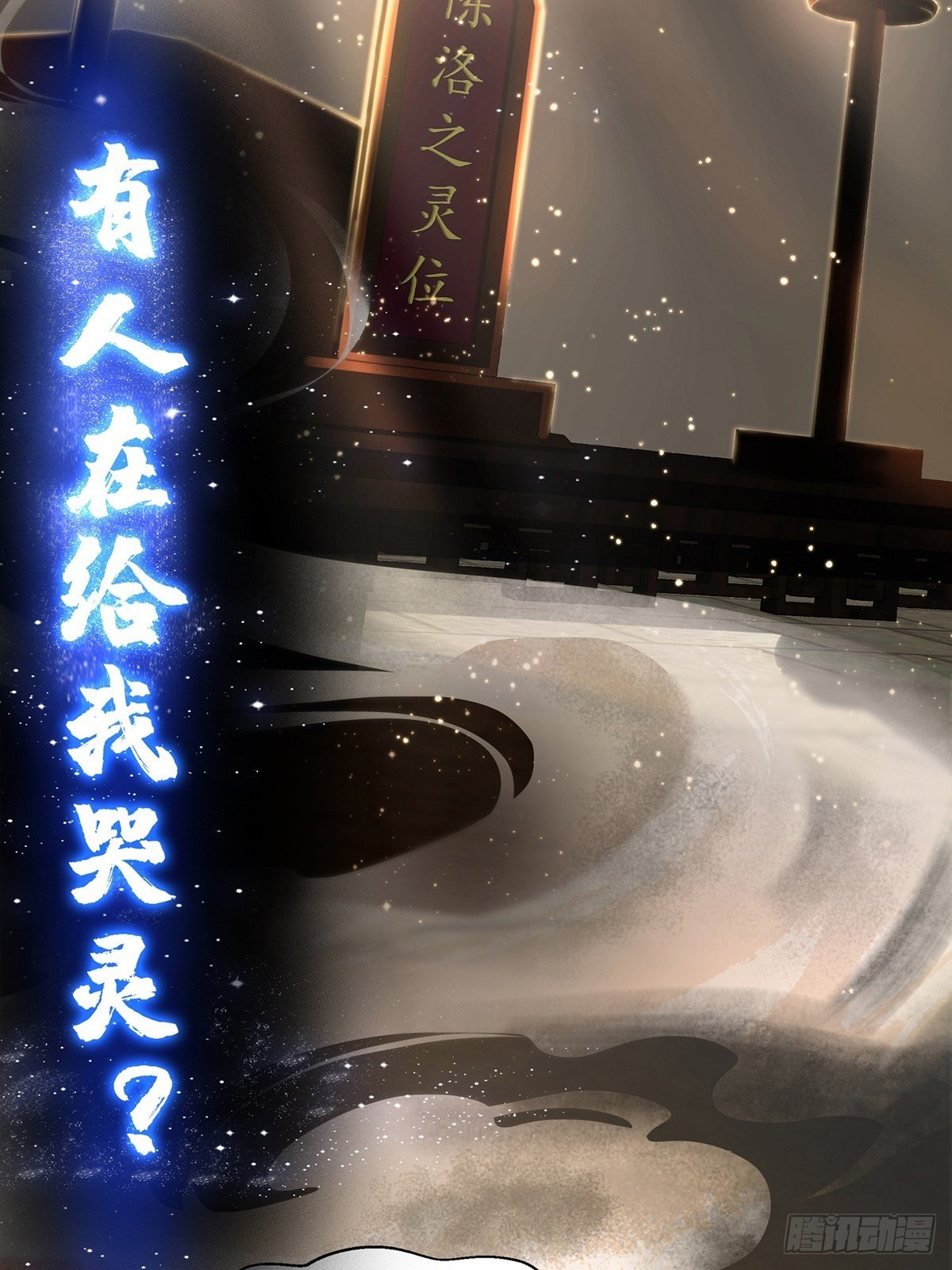 预告   在正经的世界读闲书？2