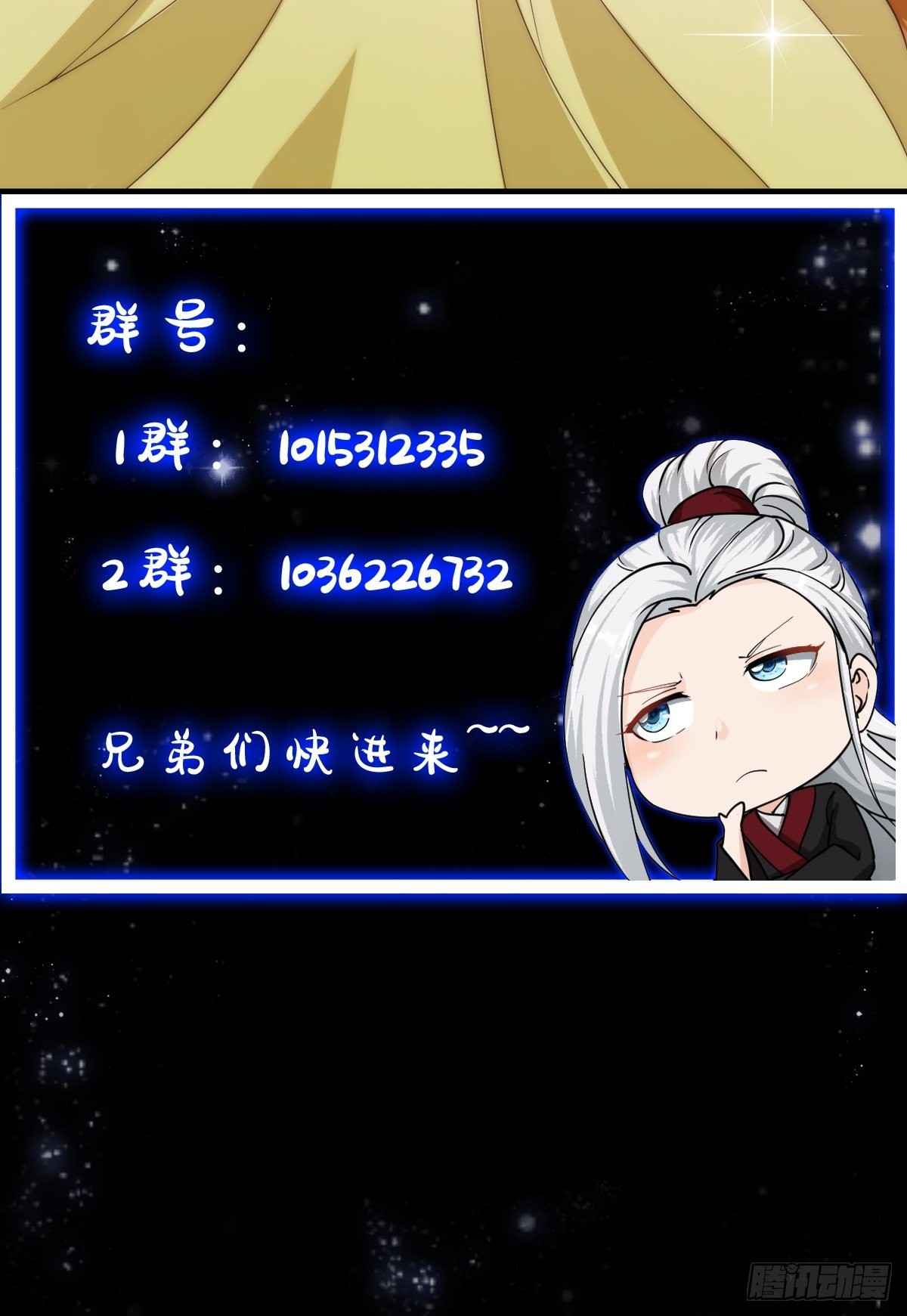 64话 你们这些臭男人42