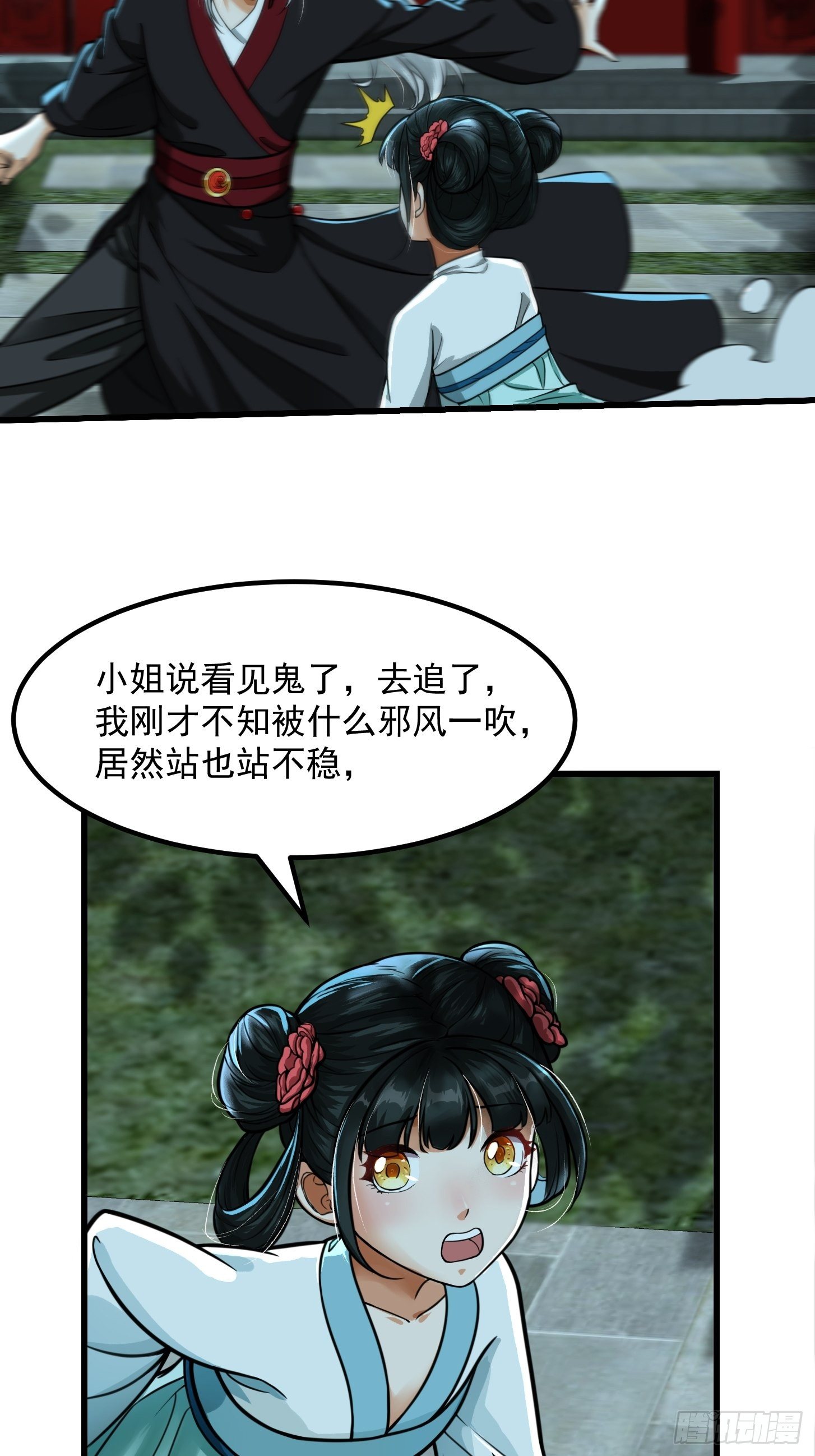003 我居然是个0啊！36