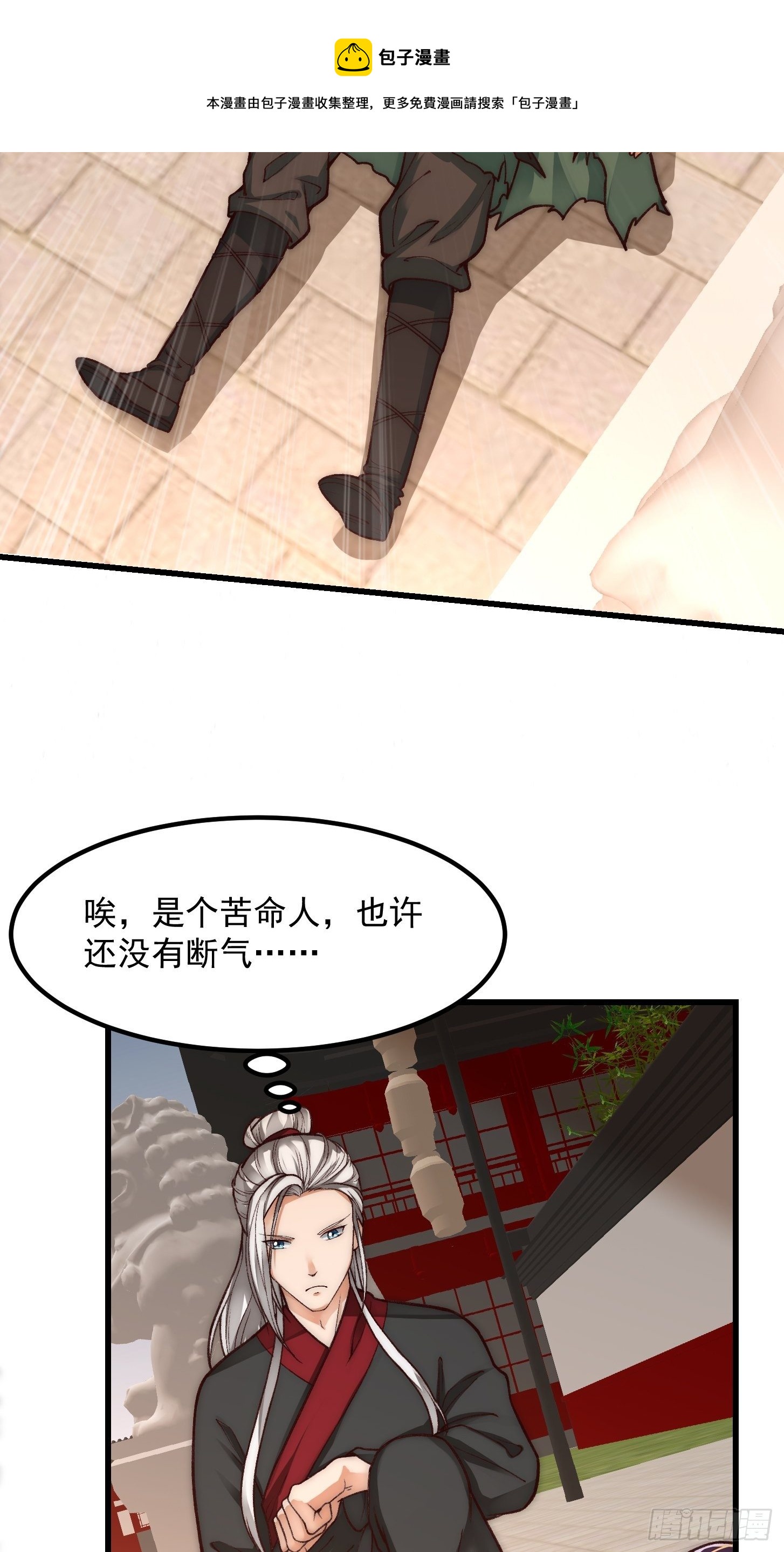 020 这股气是个啥？31