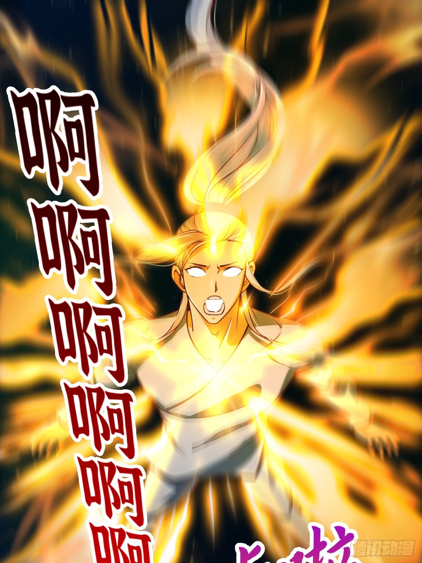 51话 你居然说他是个小人物？27