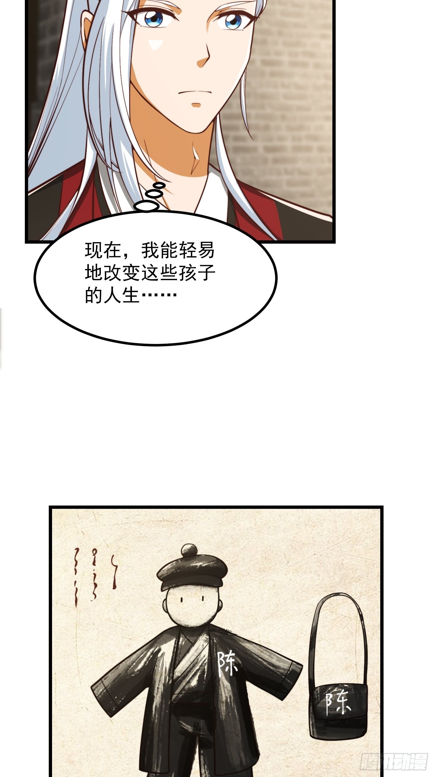 078 人生价值的体现14