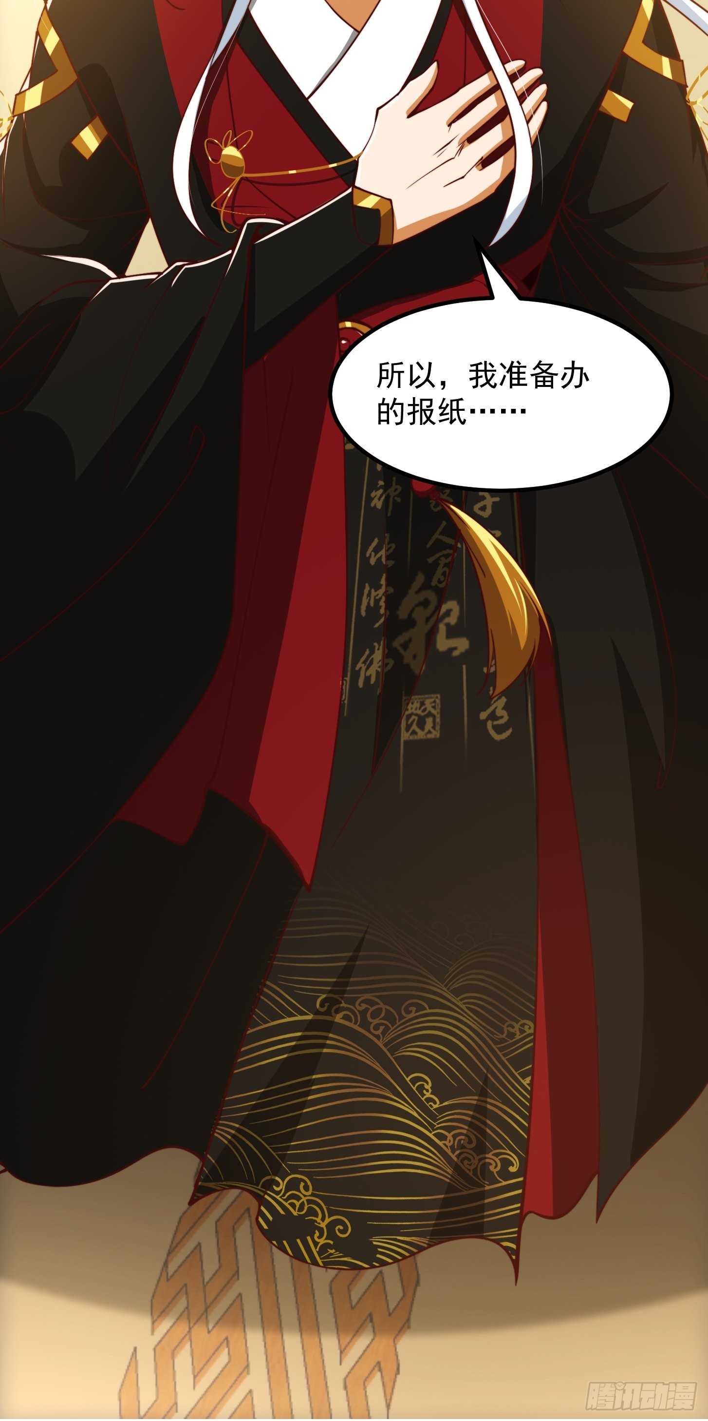 61话 开始招兵买马30